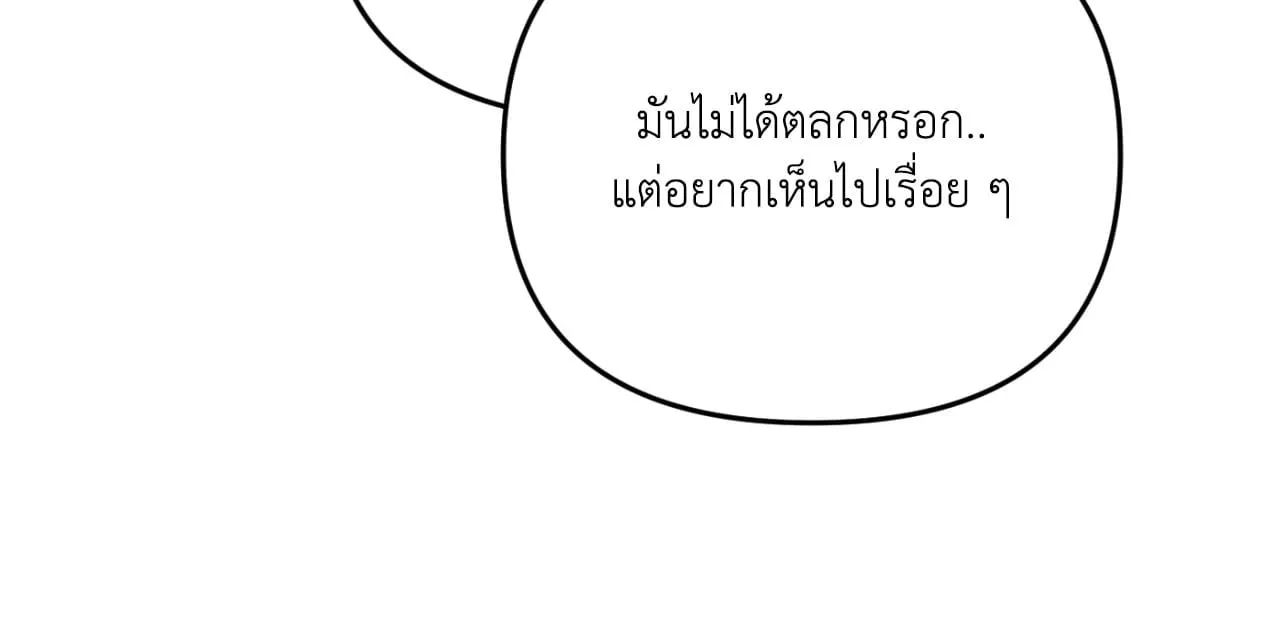 Backlight ตอนที่ 4573 Backlight ตอนที่ 4573