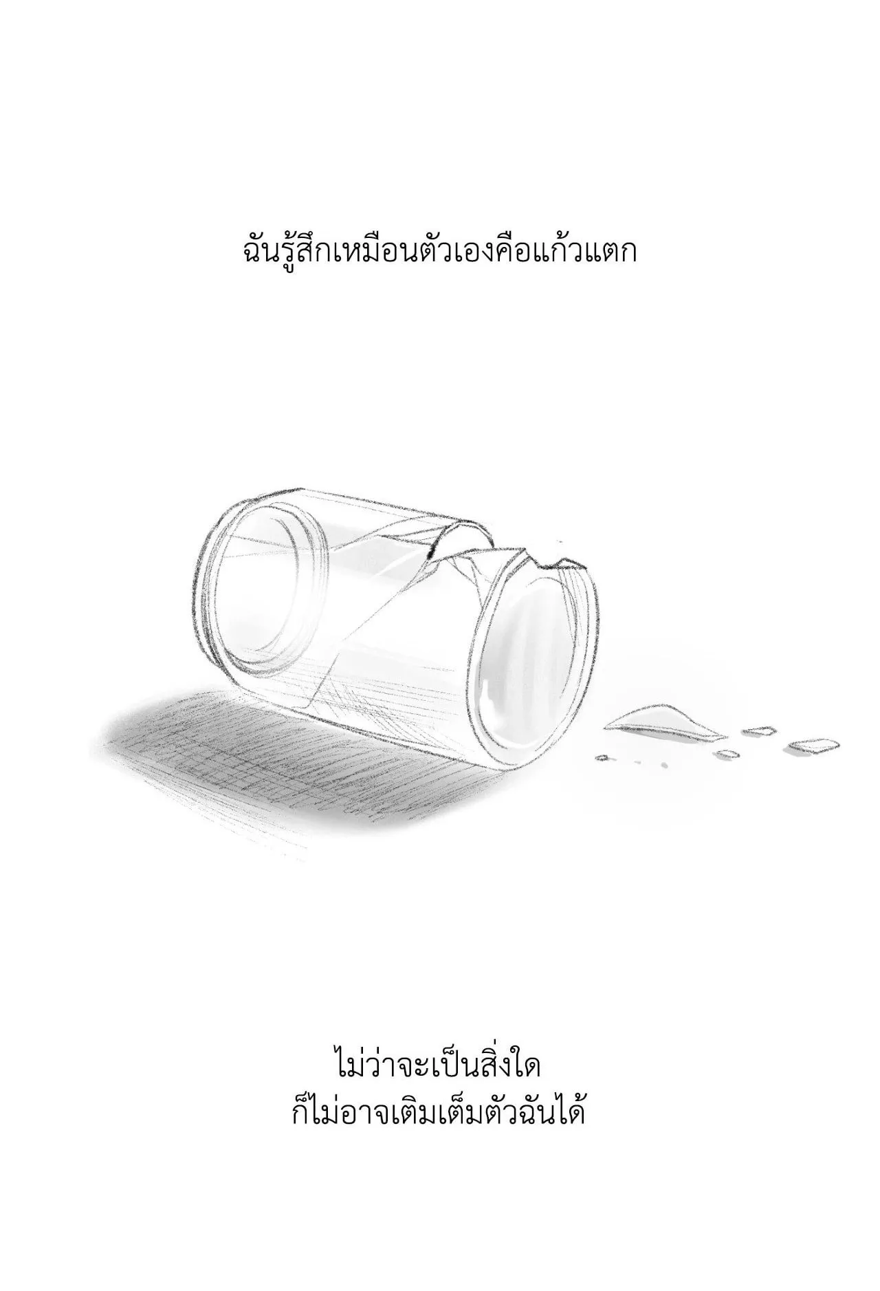 Backlight ตอนที่ 4601 Backlight ตอนที่ 4601