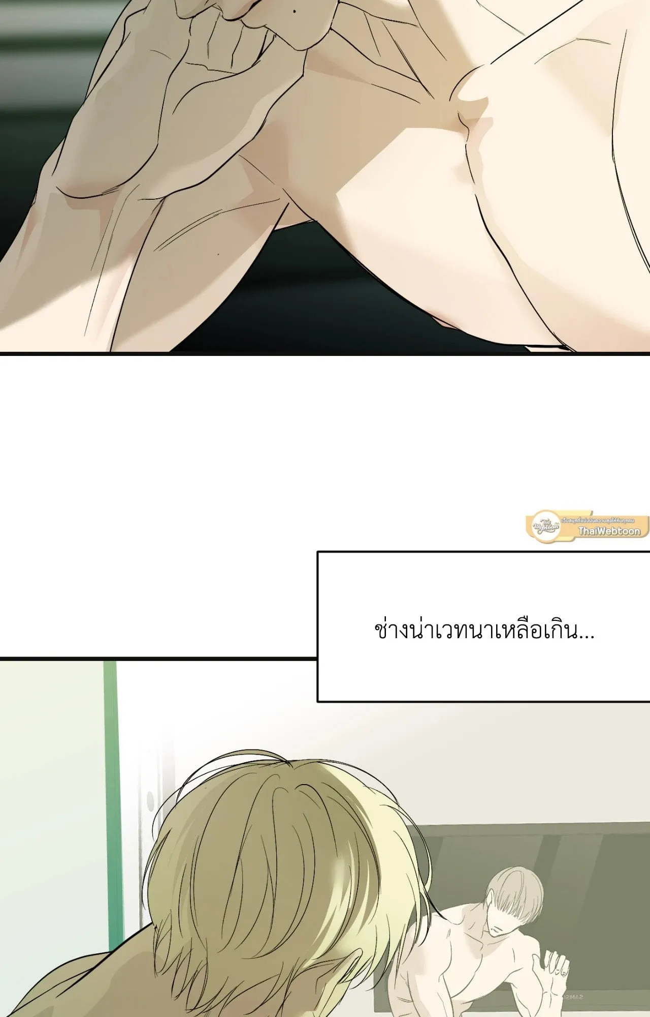 Backlight ตอนที่ 4606 Backlight ตอนที่ 4606