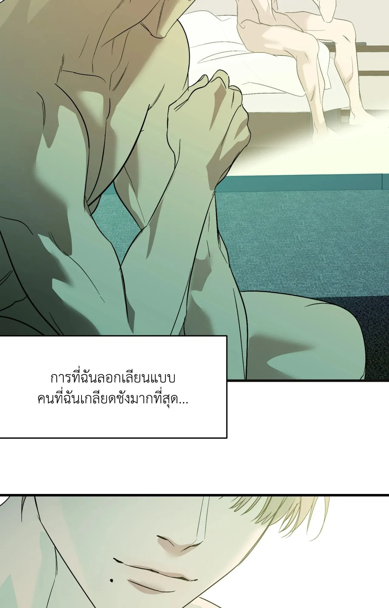 Backlight ตอนที่ 4607 Backlight ตอนที่ 4607