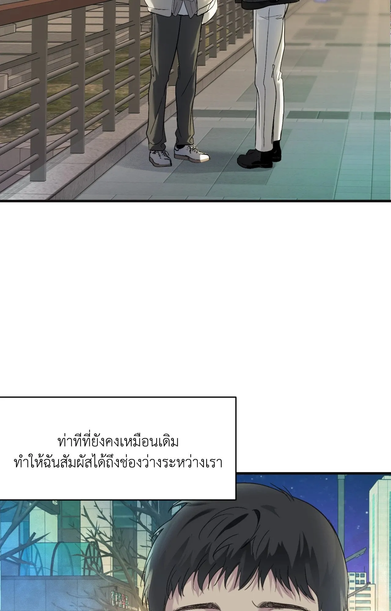 Backlight ตอนที่ 4612 Backlight ตอนที่ 4612