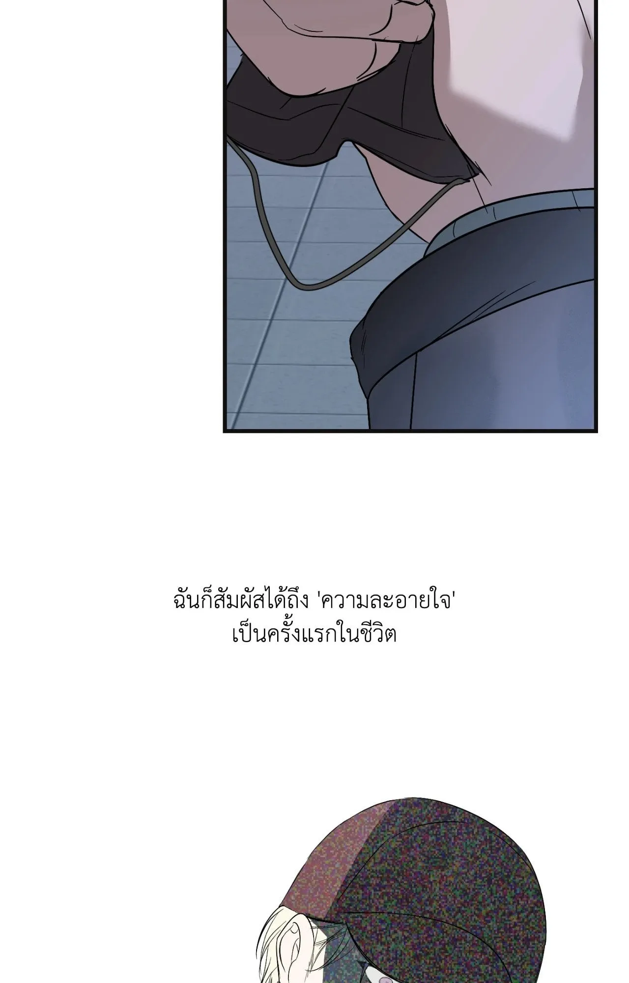 Backlight ตอนที่ 4615 Backlight ตอนที่ 4615