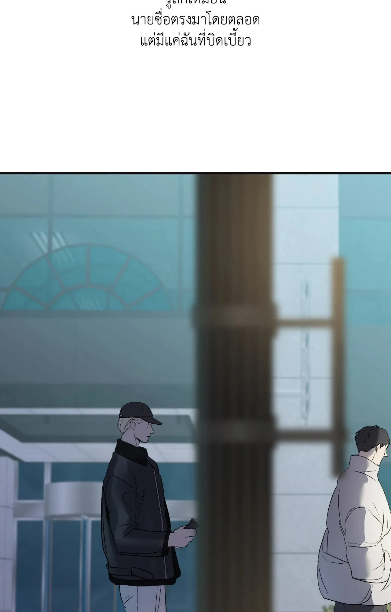 Backlight ตอนที่ 4617 Backlight ตอนที่ 4617