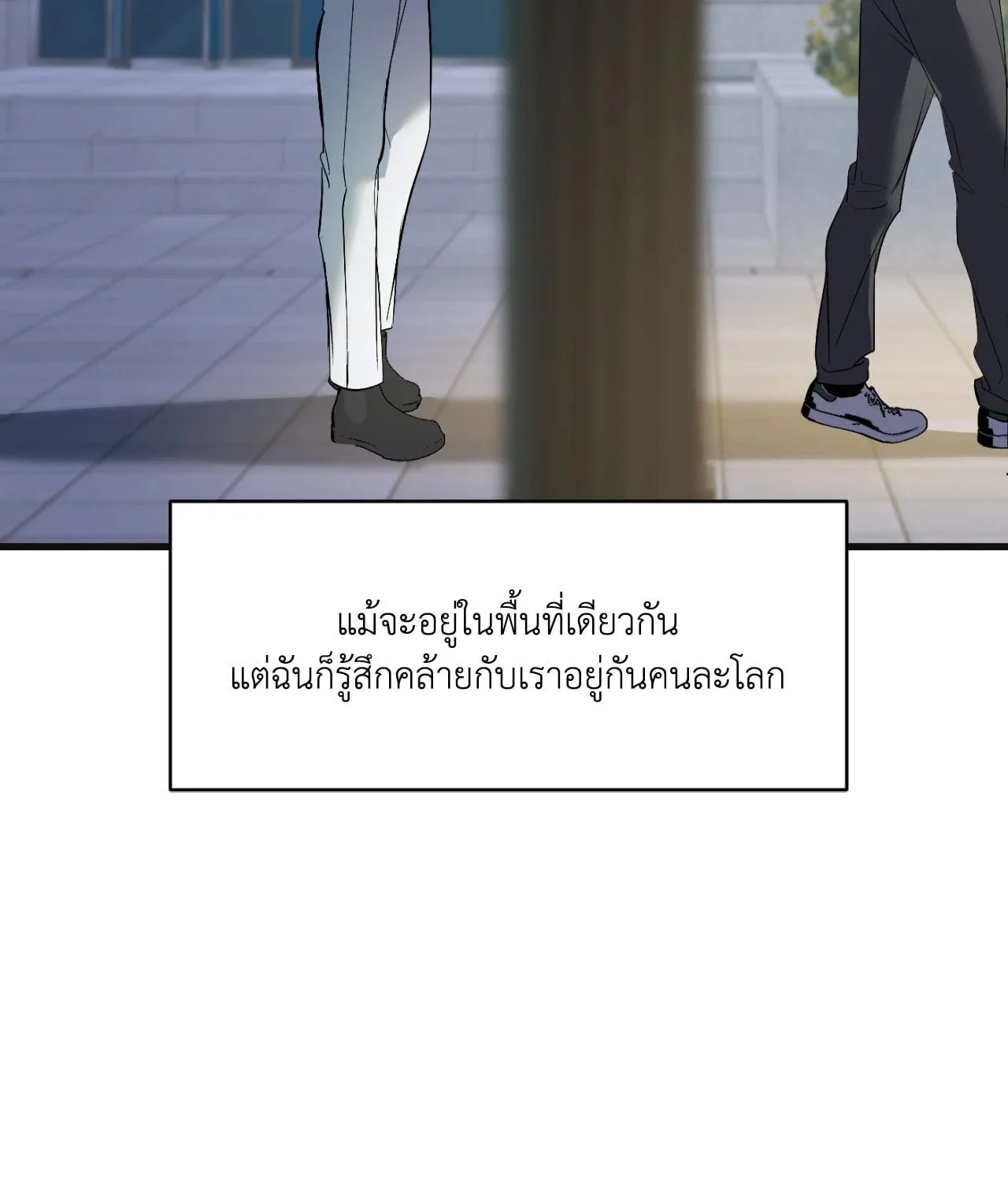 Backlight ตอนที่ 4618 Backlight ตอนที่ 4618