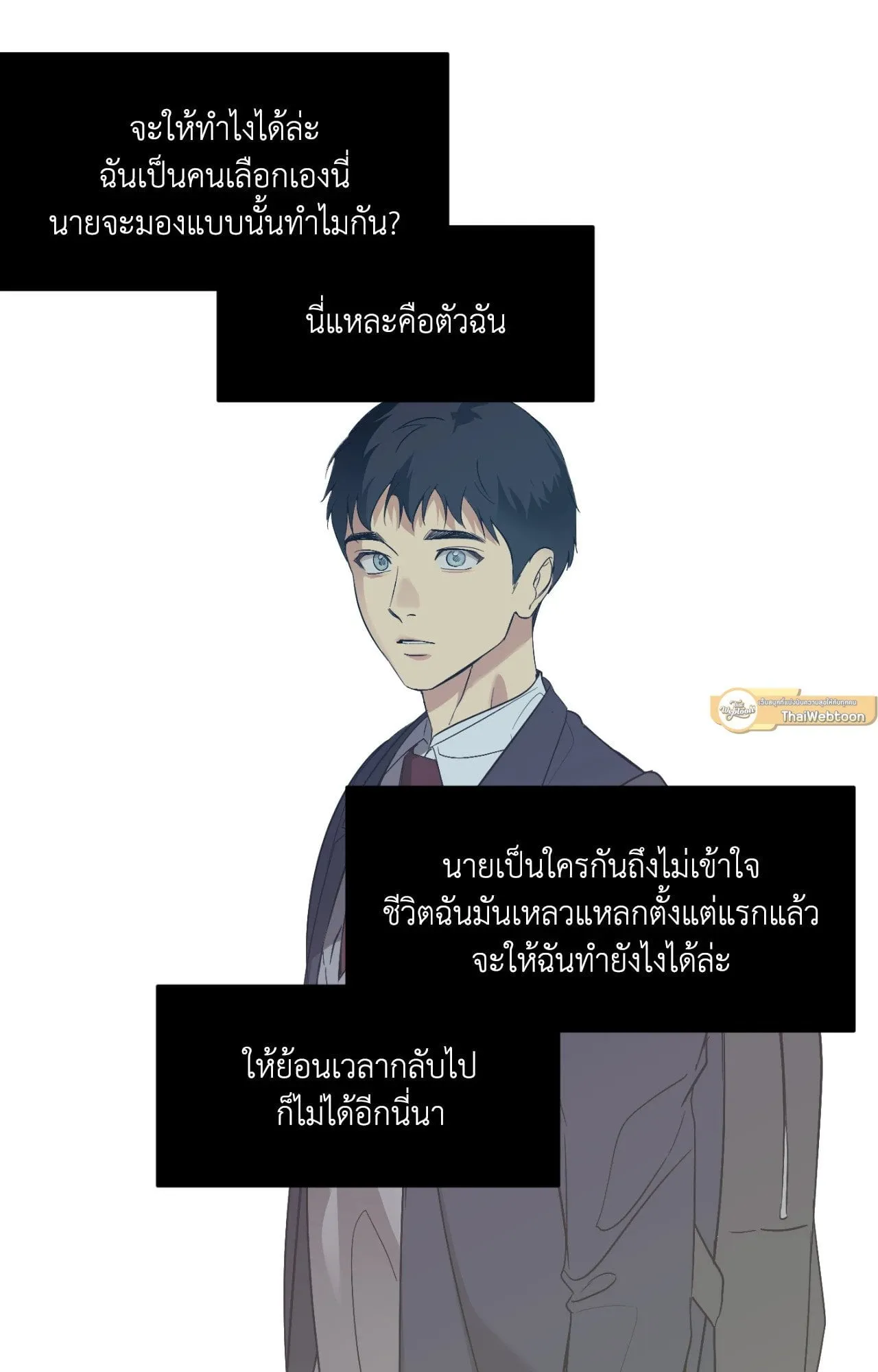 Backlight ตอนที่ 4619 Backlight ตอนที่ 4619