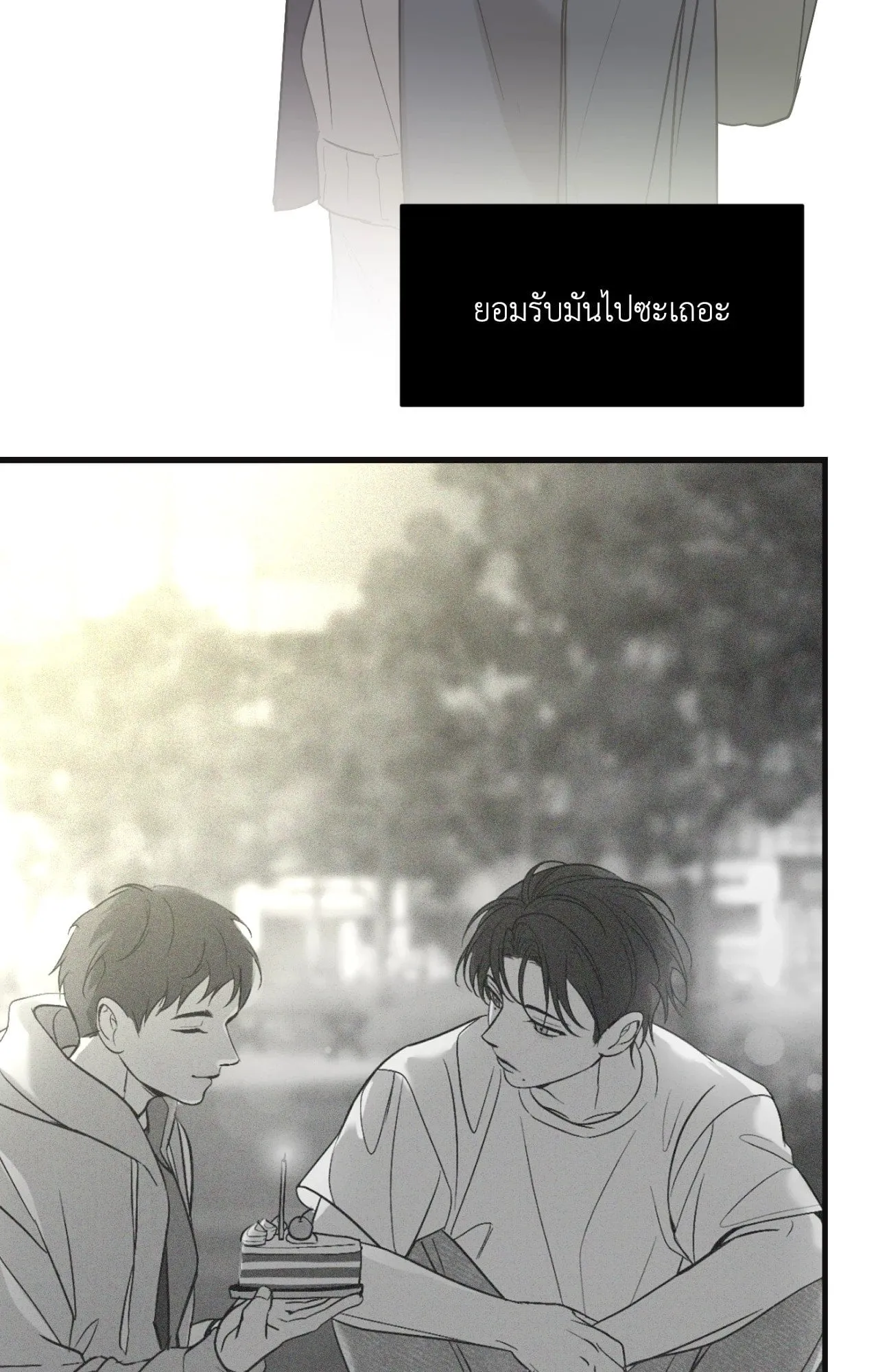 Backlight ตอนที่ 4620 Backlight ตอนที่ 4620