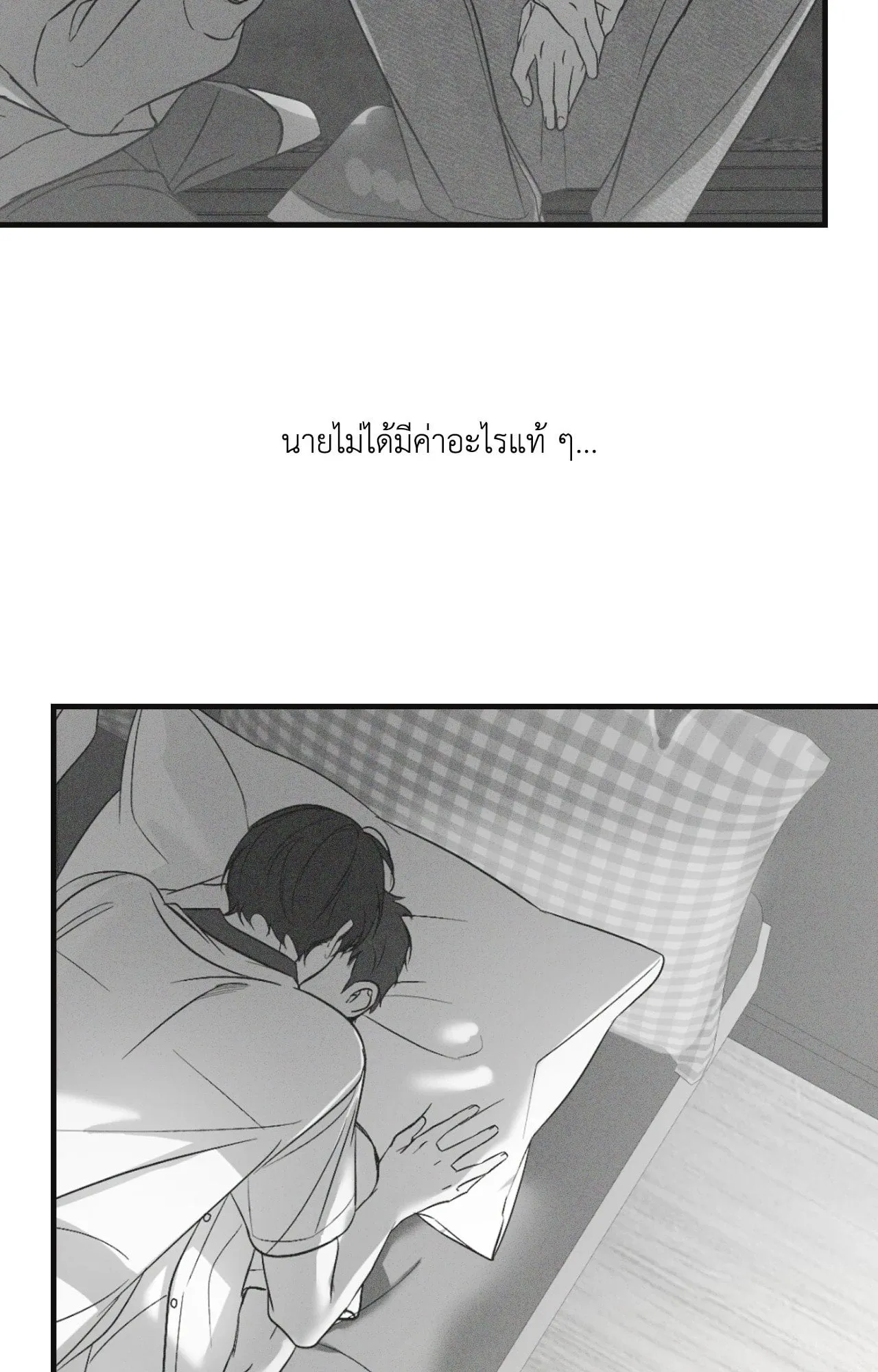Backlight ตอนที่ 4621 Backlight ตอนที่ 4621