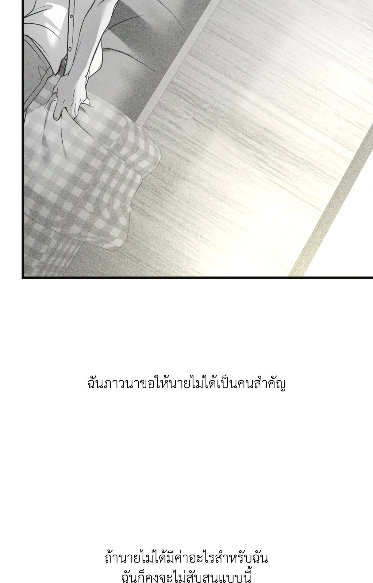 Backlight ตอนที่ 4622 Backlight ตอนที่ 4622
