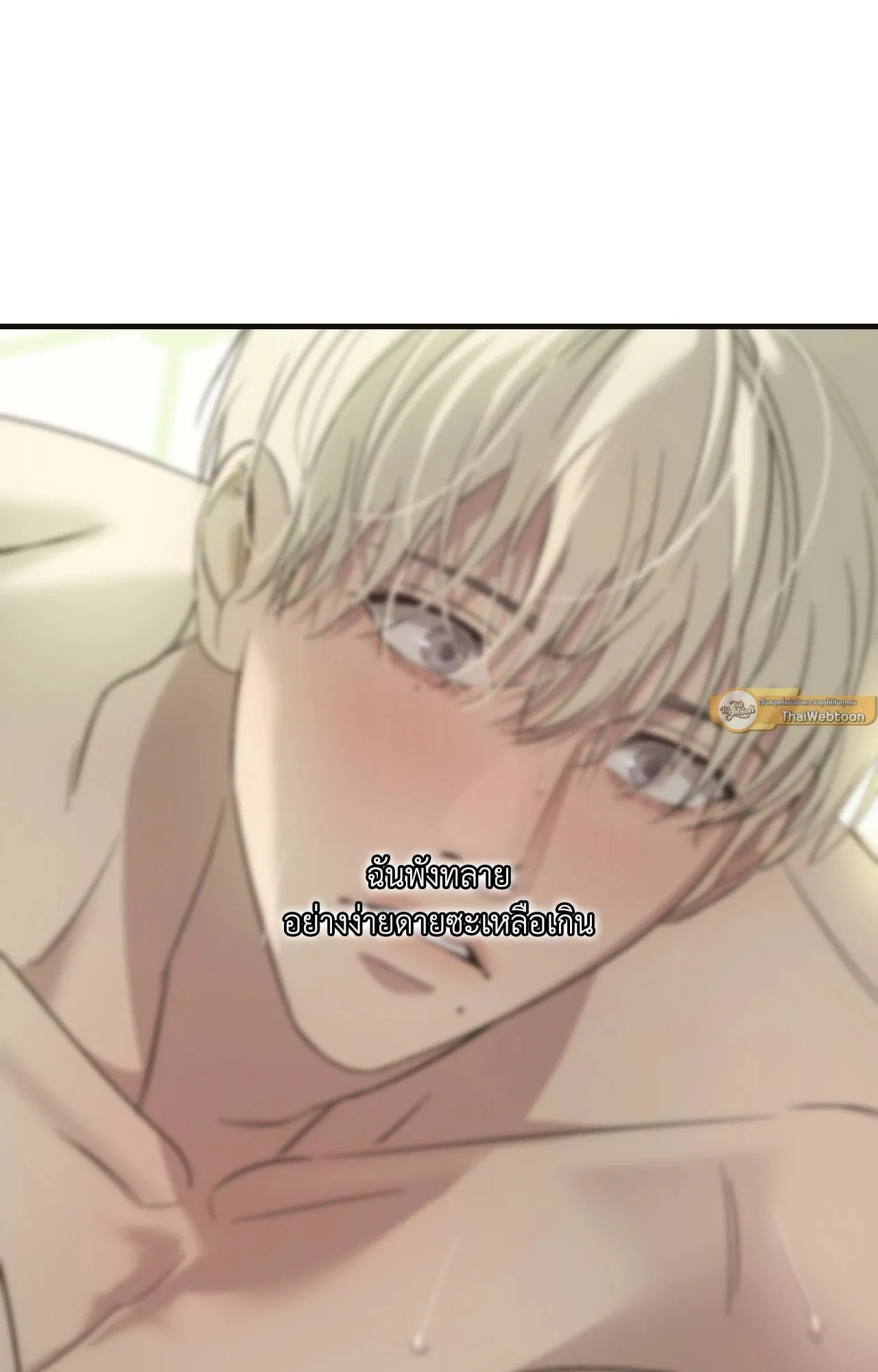 Backlight ตอนที่ 4623 Backlight ตอนที่ 4623