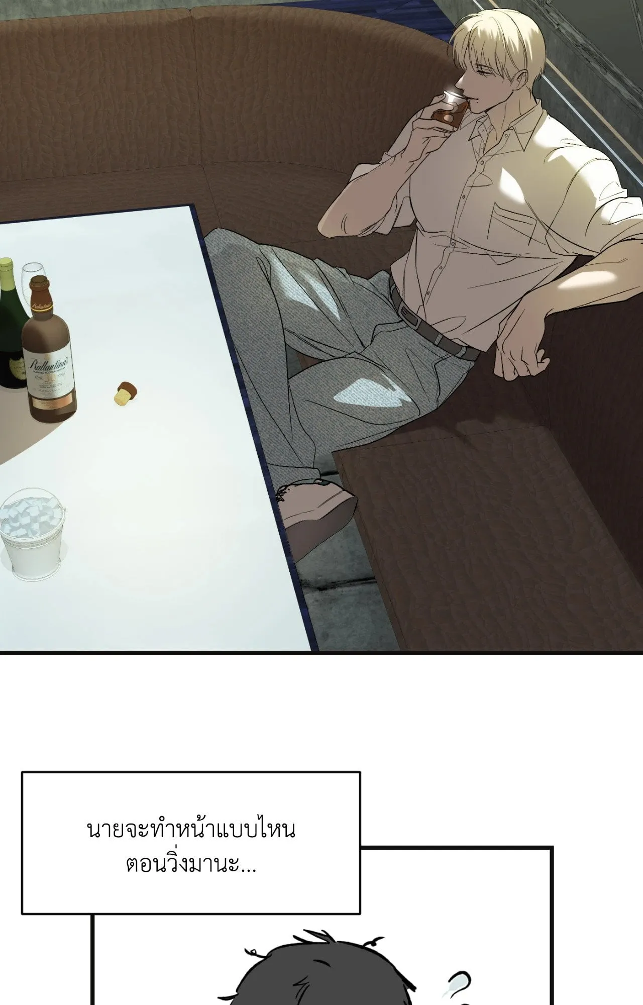 Backlight ตอนที่ 4628 Backlight ตอนที่ 4628