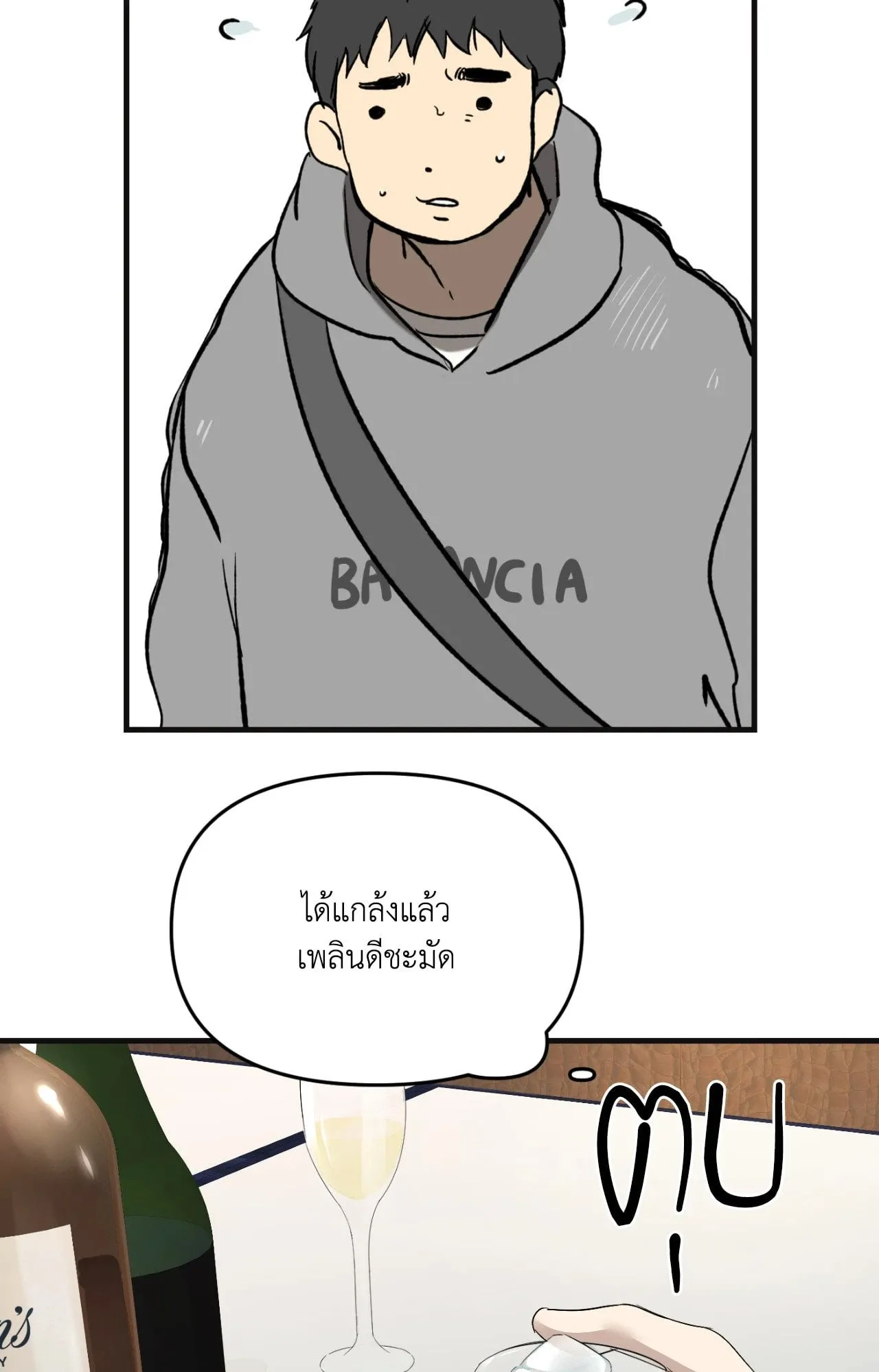 Backlight ตอนที่ 4629 Backlight ตอนที่ 4629