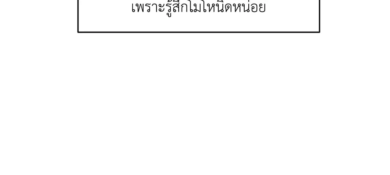 Backlight ตอนที่ 4631 Backlight ตอนที่ 4631