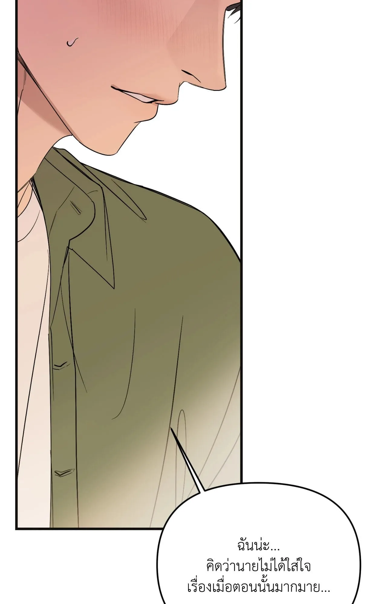 Backlight ตอนที่ 4638 Backlight ตอนที่ 4638