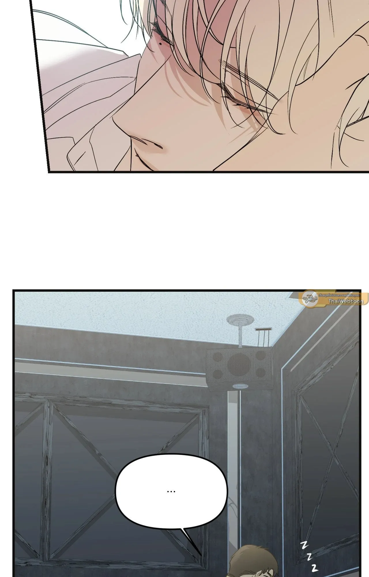 Backlight ตอนที่ 4640 Backlight ตอนที่ 4640