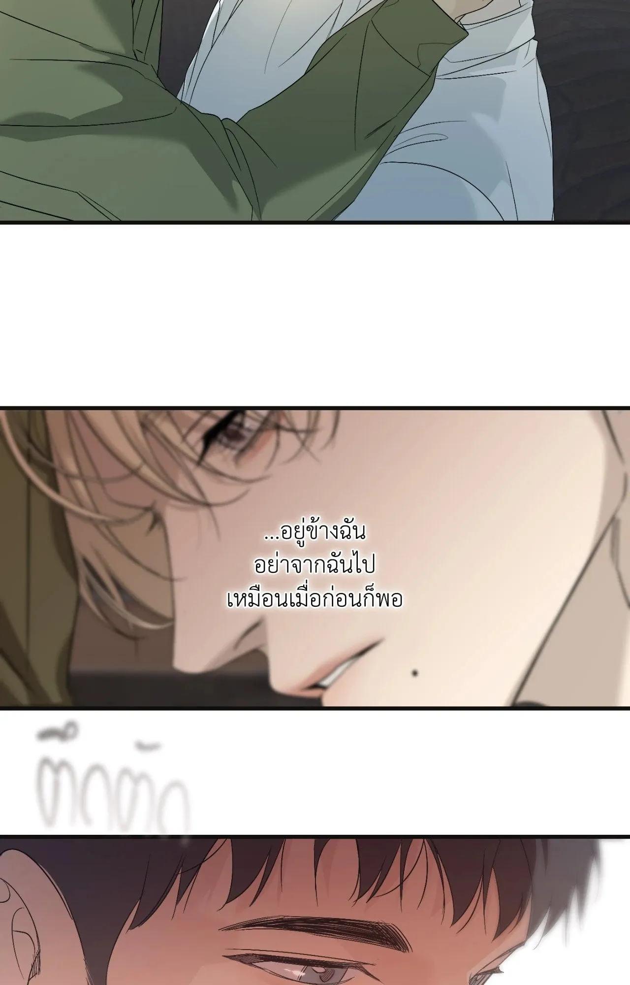 Backlight ตอนที่ 4642 Backlight ตอนที่ 4642