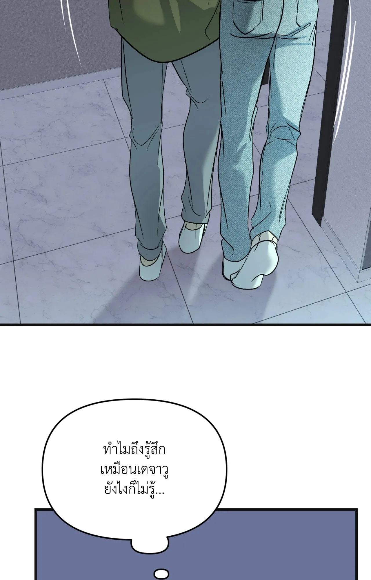 Backlight ตอนที่ 4652 Backlight ตอนที่ 4652