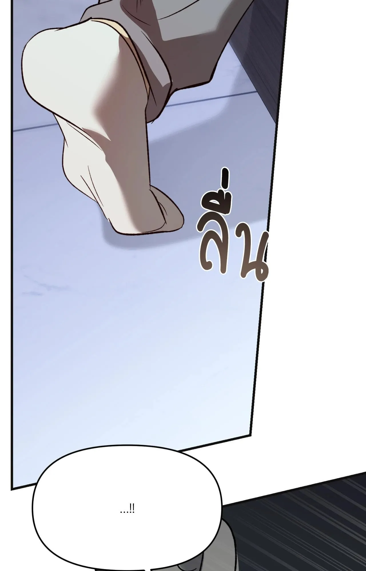 Backlight ตอนที่ 4656 Backlight ตอนที่ 4656