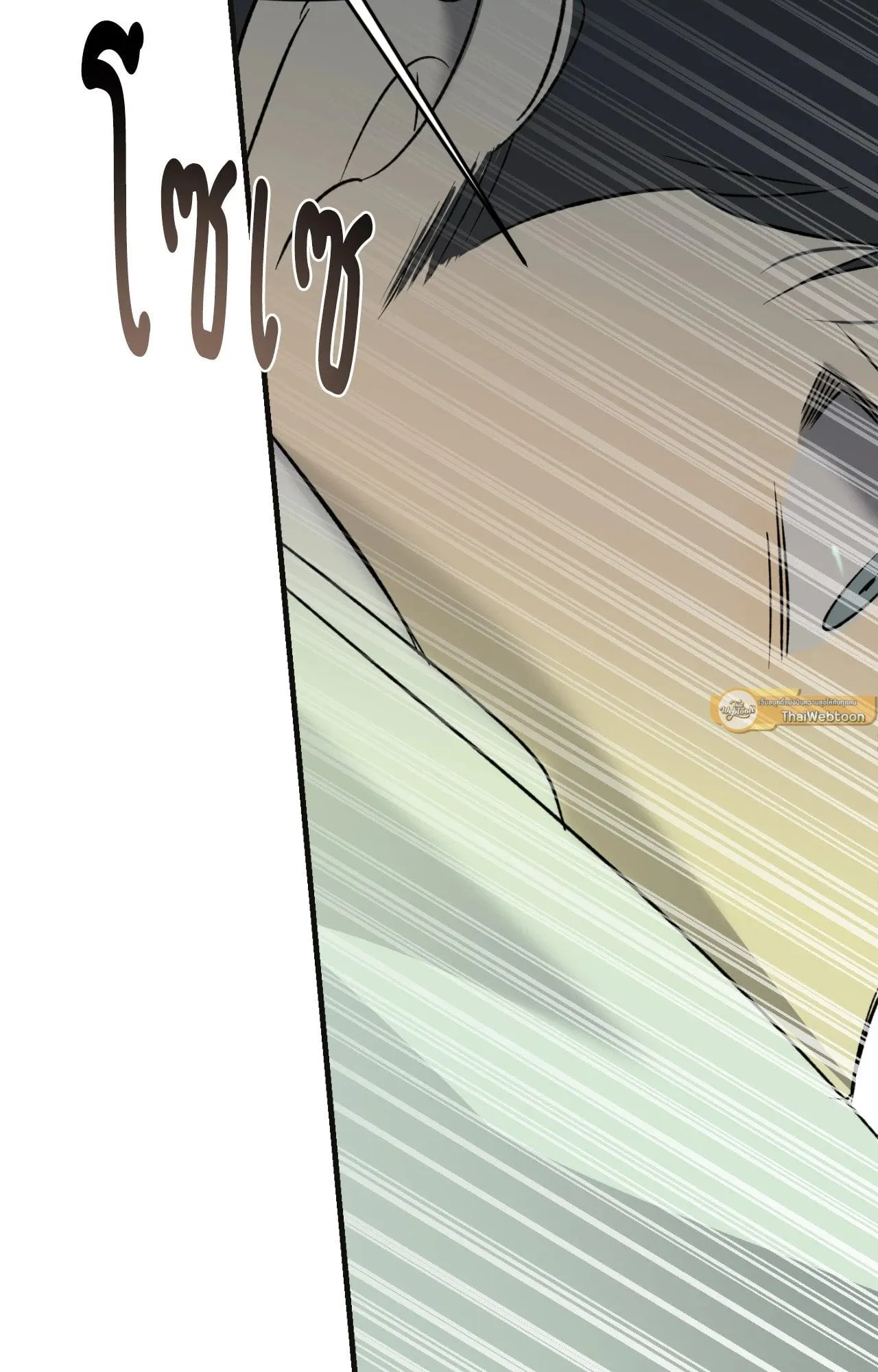 Backlight ตอนที่ 4657 Backlight ตอนที่ 4657