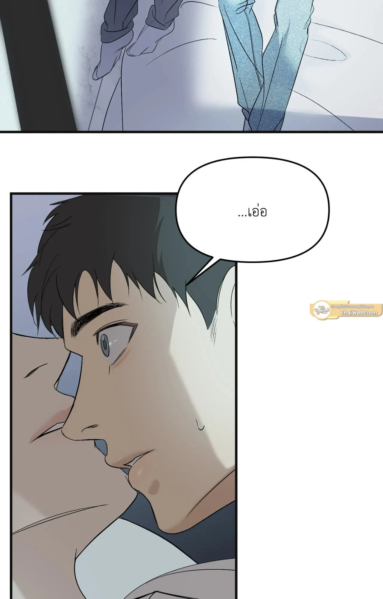 Backlight ตอนที่ 4660 Backlight ตอนที่ 4660