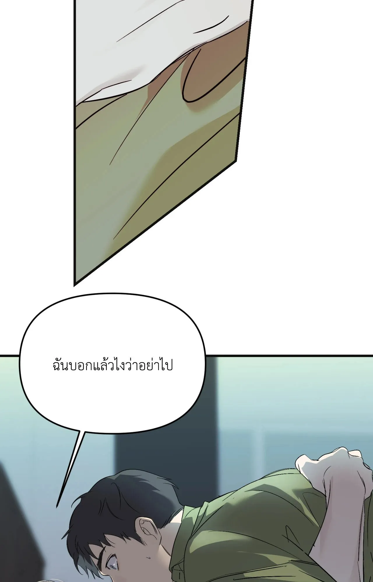 Backlight ตอนที่ 4663 Backlight ตอนที่ 4663