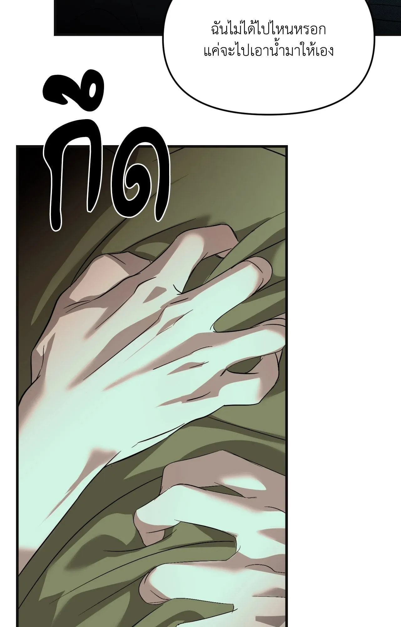 Backlight ตอนที่ 4666 Backlight ตอนที่ 4666