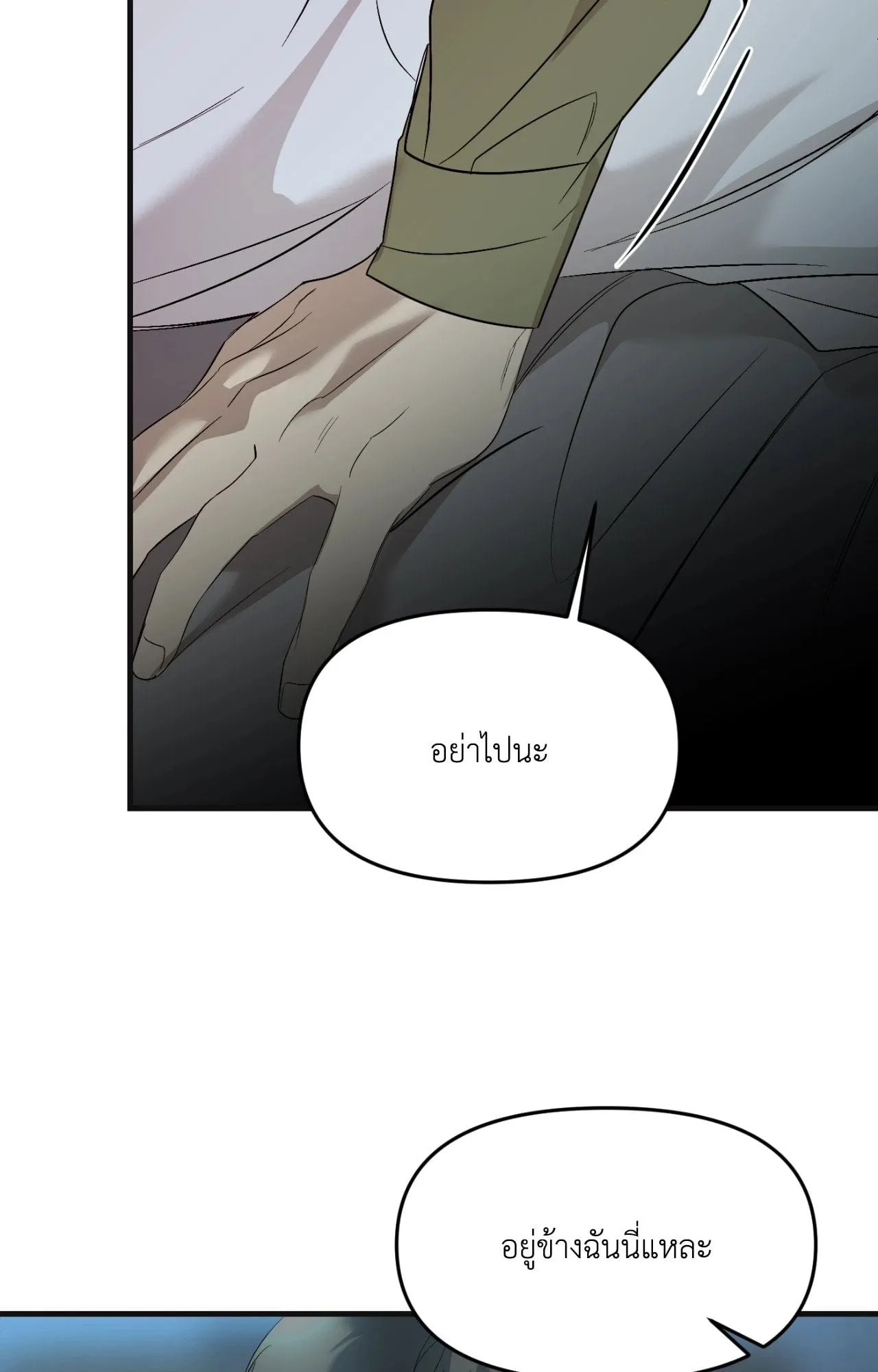 Backlight ตอนที่ 4668 Backlight ตอนที่ 4668