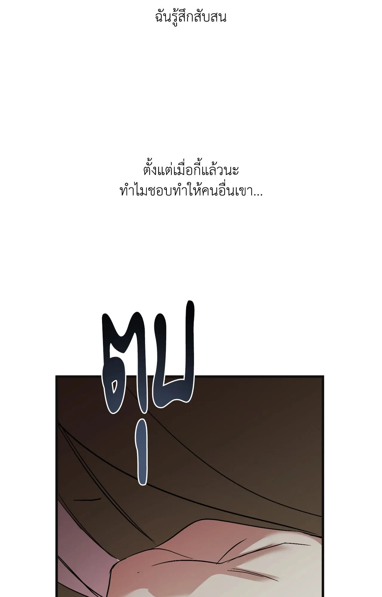 Backlight ตอนที่ 4670 Backlight ตอนที่ 4670