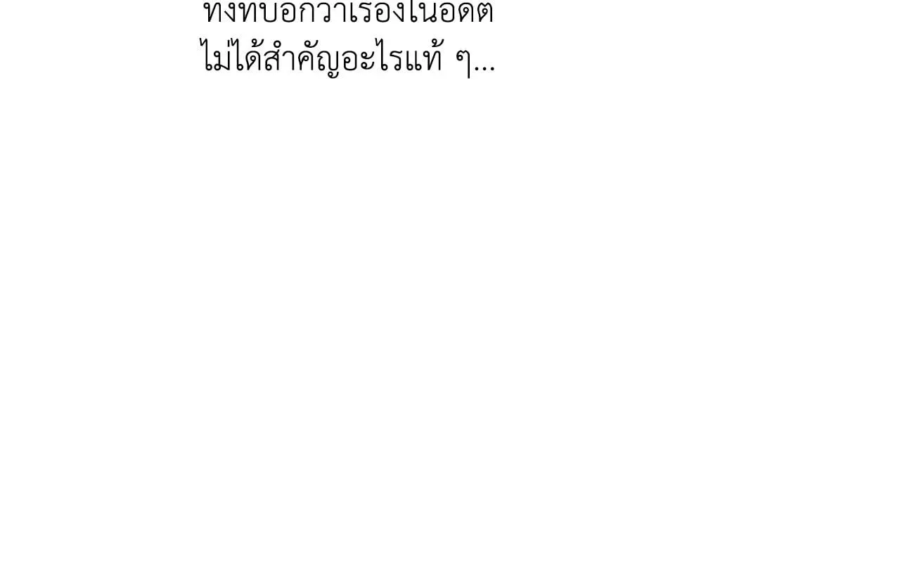 Backlight ตอนที่ 4672 Backlight ตอนที่ 4672