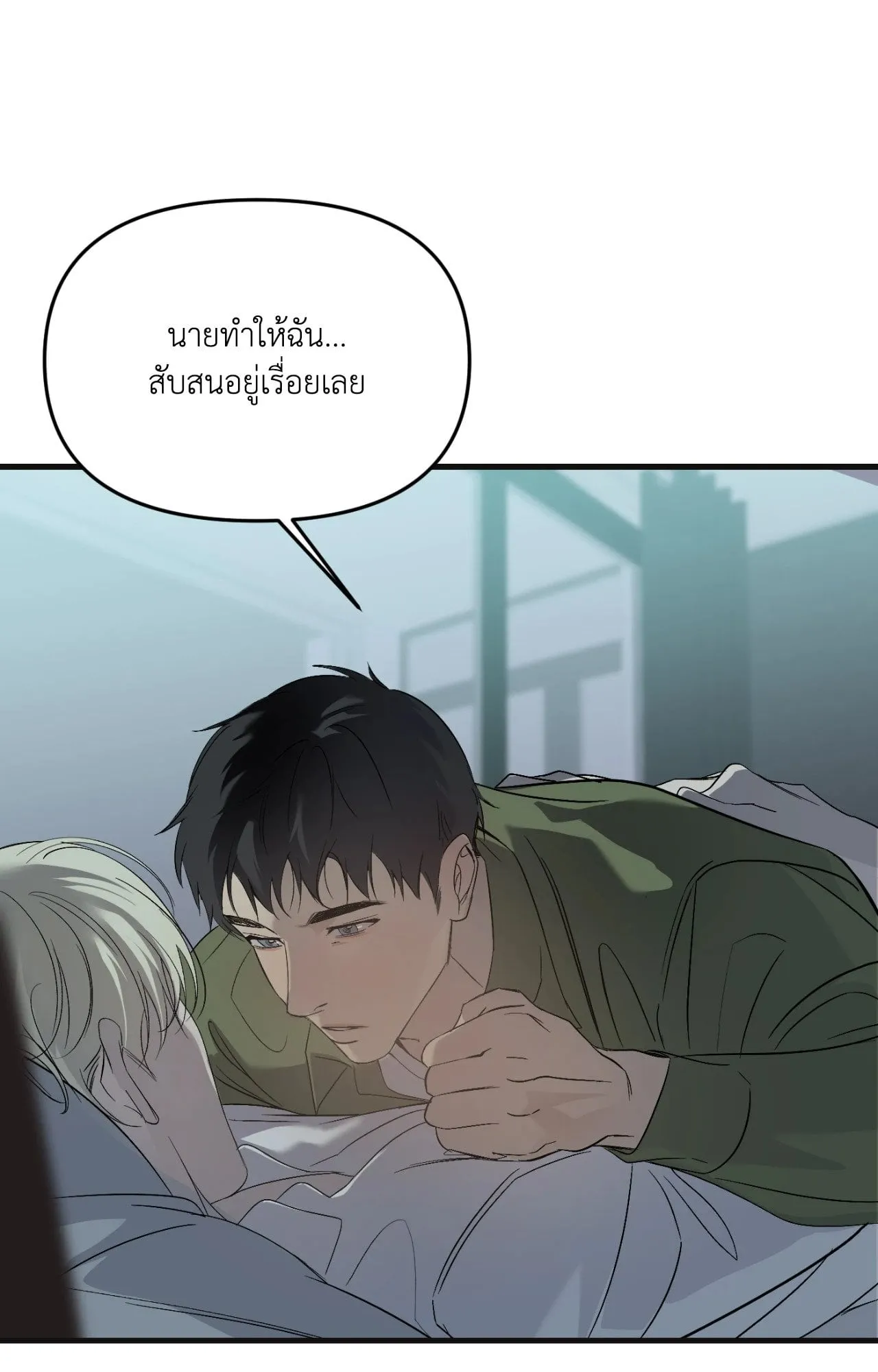 Backlight ตอนที่ 4673 Backlight ตอนที่ 4673