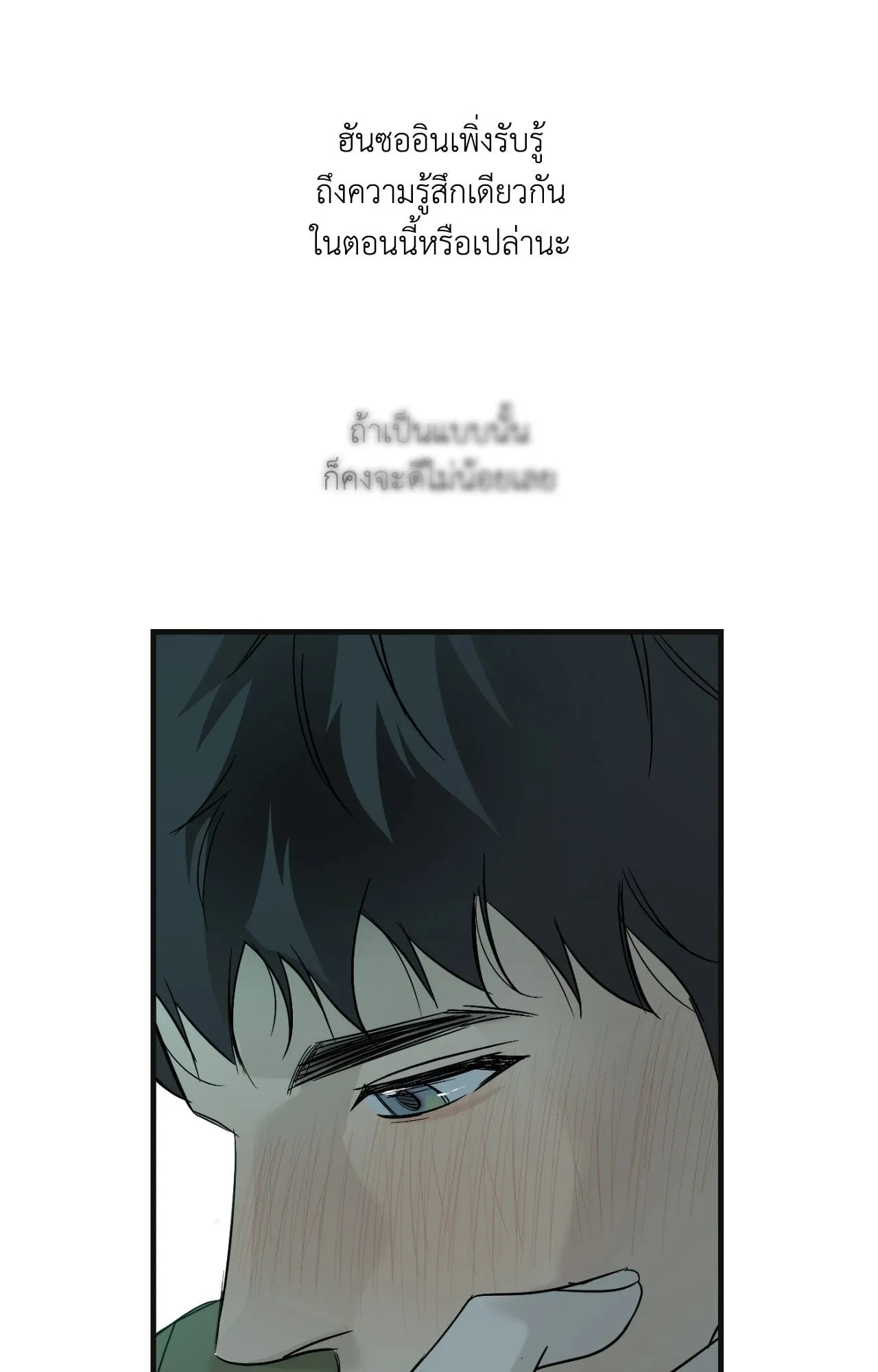 Backlight ตอนที่ 4675 Backlight ตอนที่ 4675