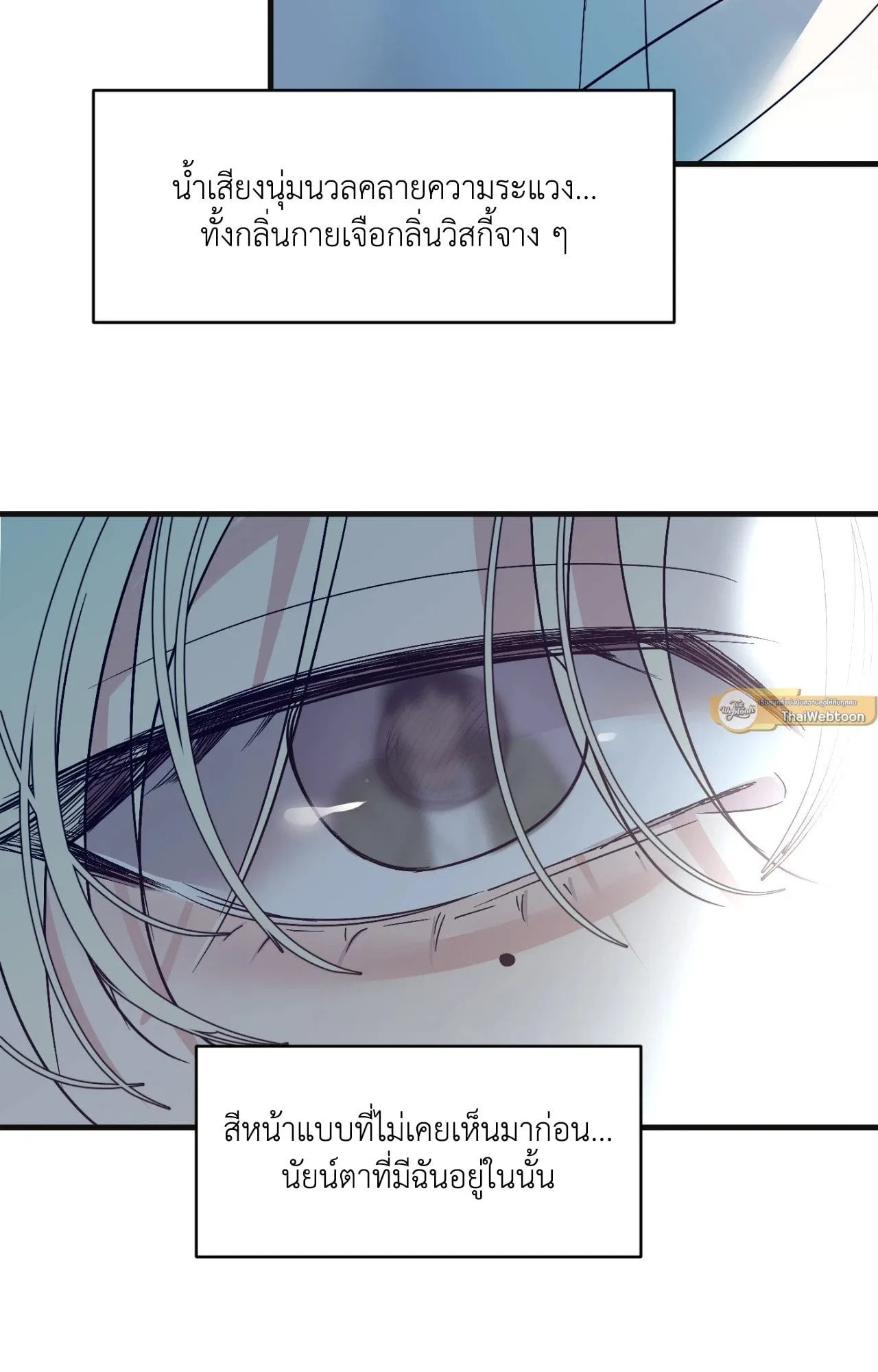 Backlight ตอนที่ 4681 Backlight ตอนที่ 4681