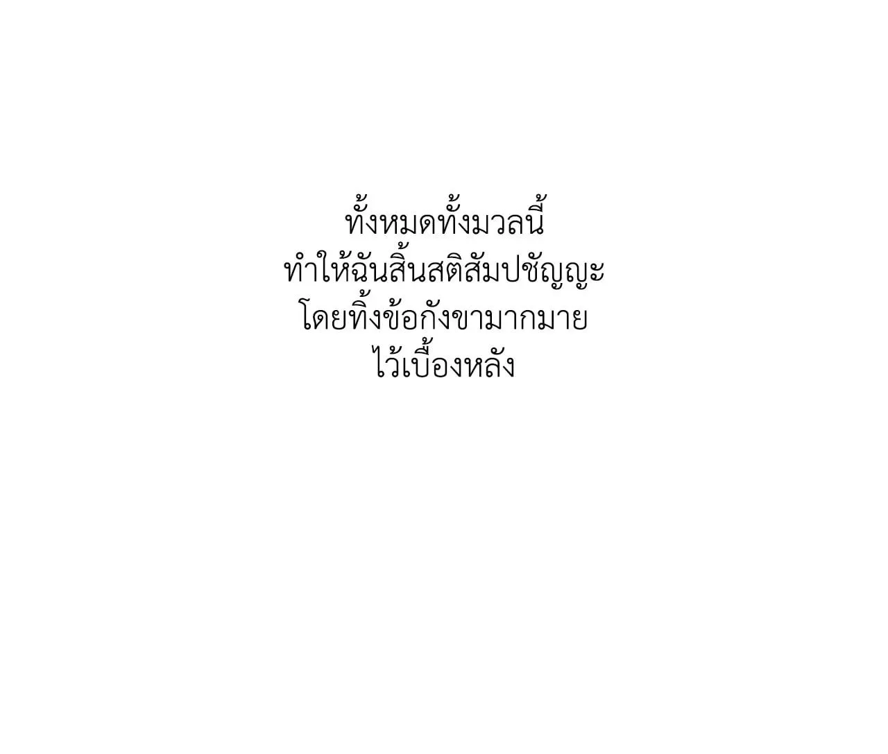 Backlight ตอนที่ 4682 Backlight ตอนที่ 4682