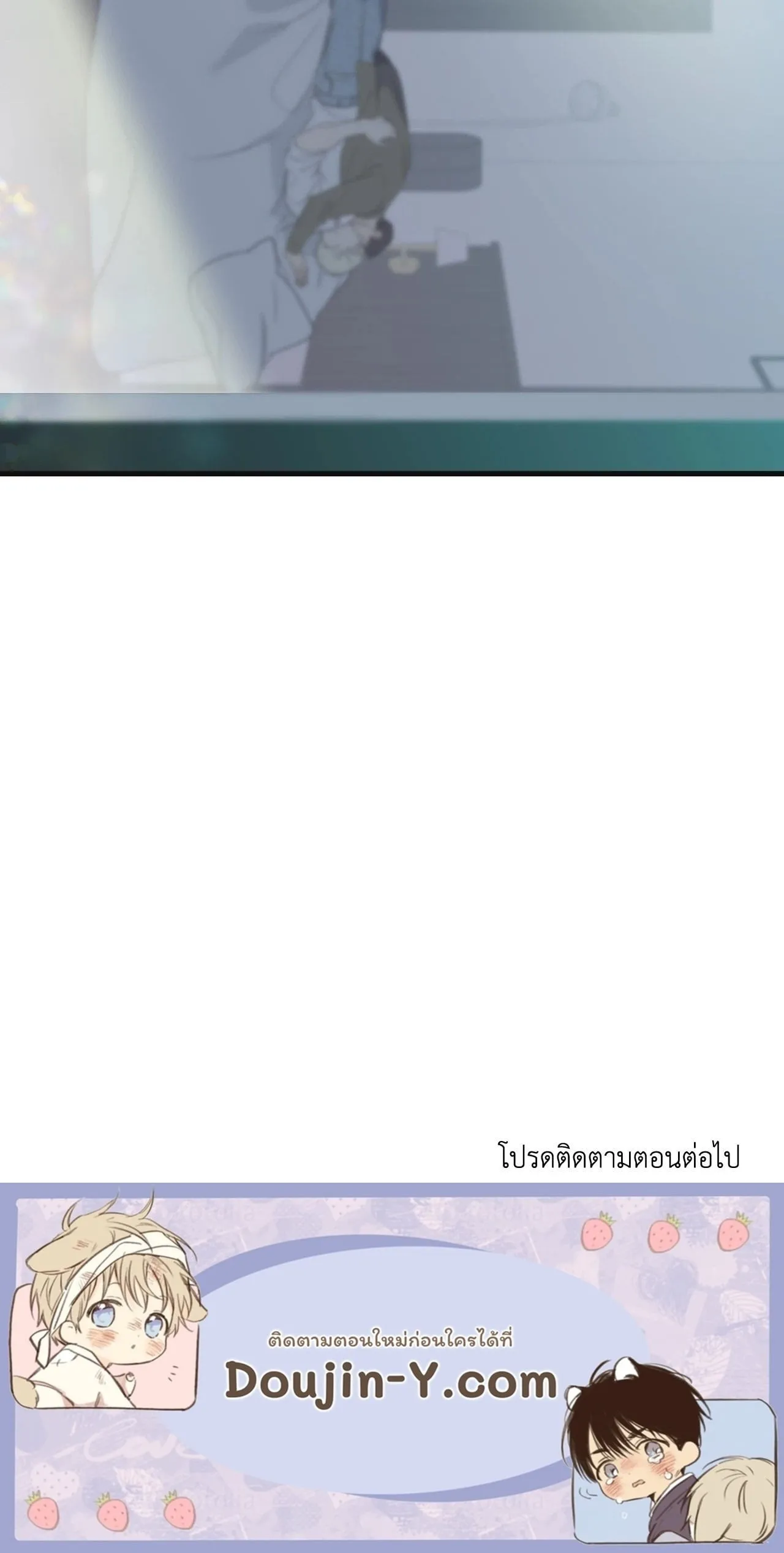 Backlight ตอนที่ 4688 Backlight ตอนที่ 4688