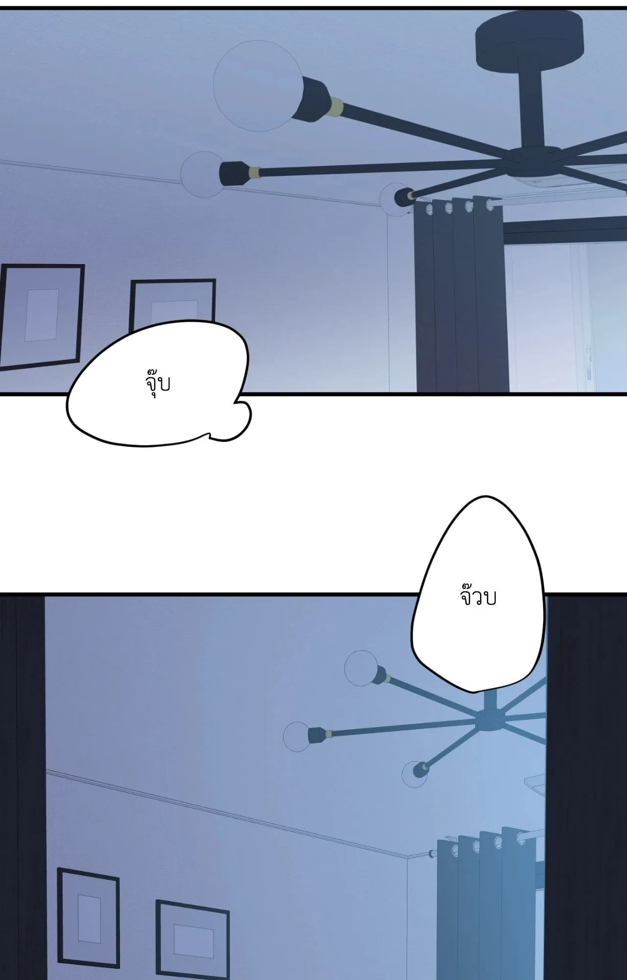 Backlight ตอนที่ 4702 Backlight ตอนที่ 4702