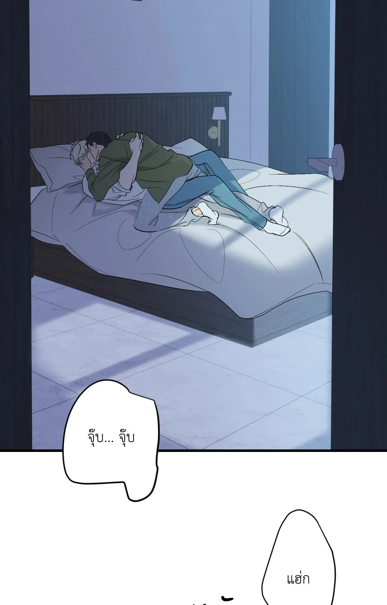 Backlight ตอนที่ 4703 Backlight ตอนที่ 4703