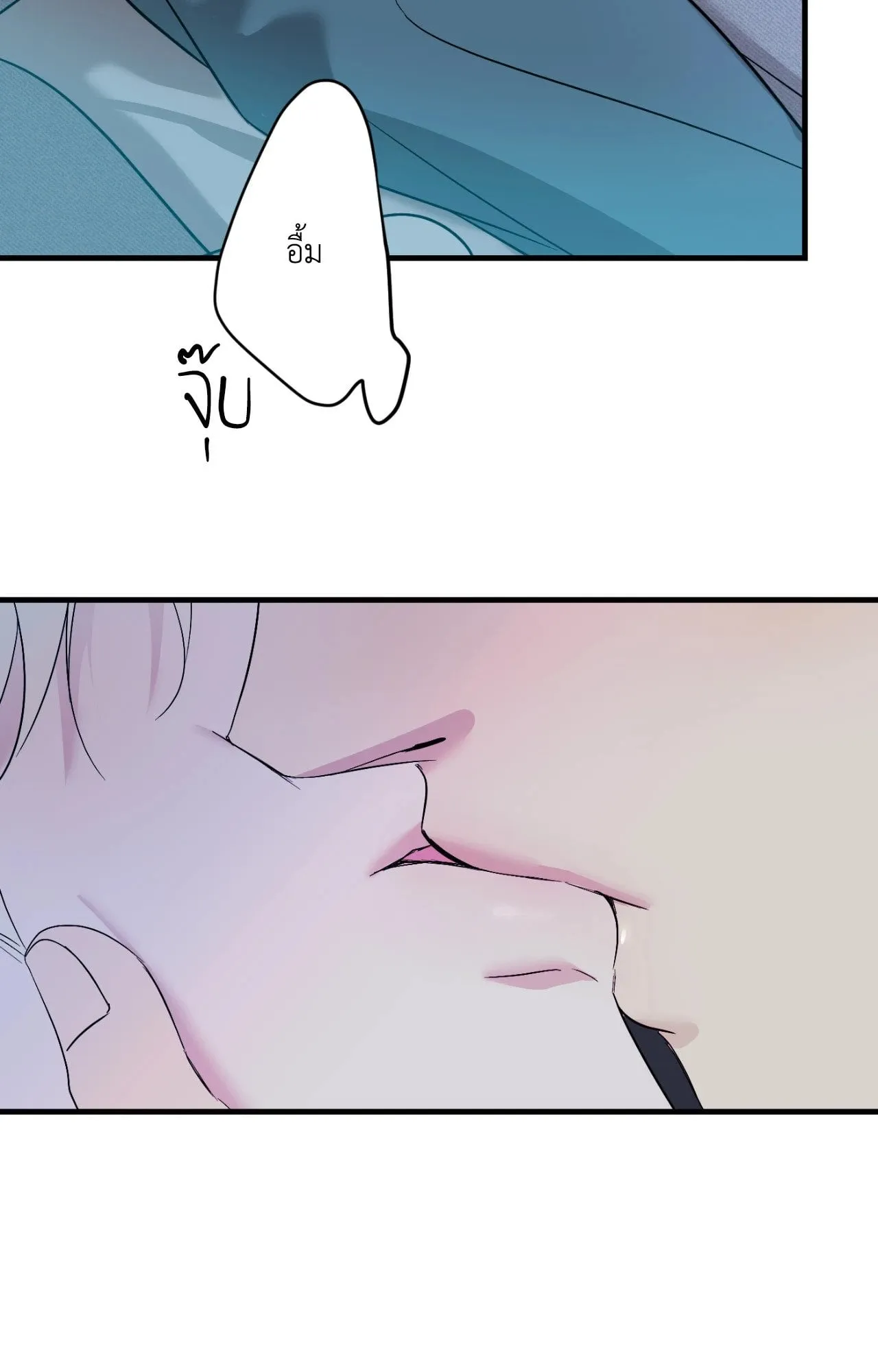 Backlight ตอนที่ 4705 Backlight ตอนที่ 4705