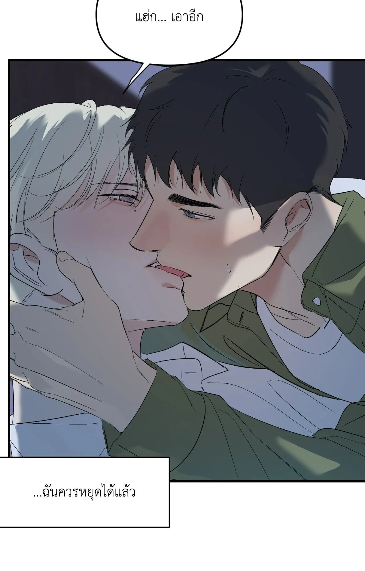 Backlight ตอนที่ 4707 Backlight ตอนที่ 4707