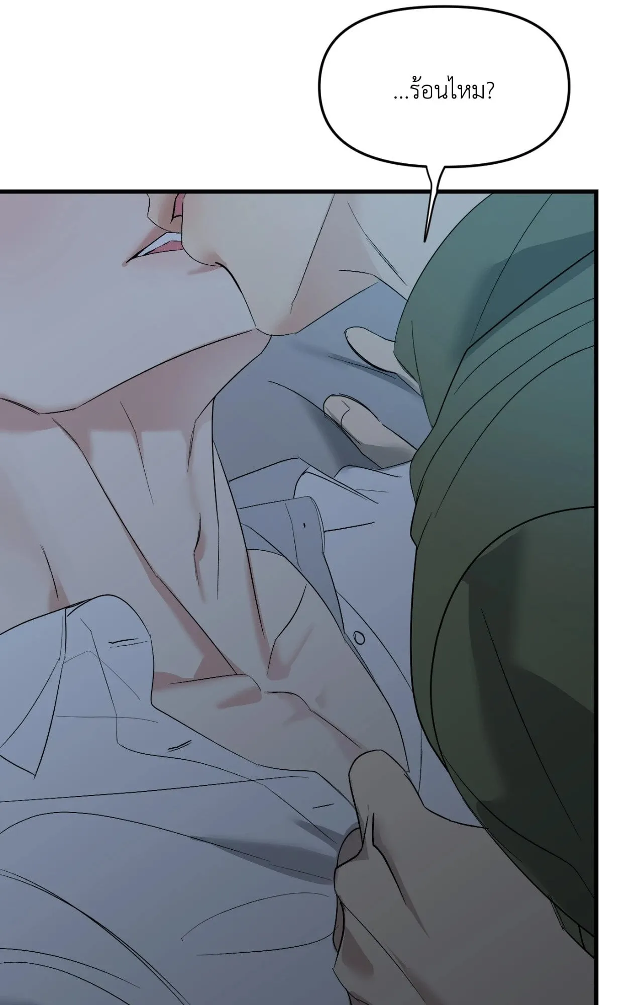 Backlight ตอนที่ 4708 Backlight ตอนที่ 4708