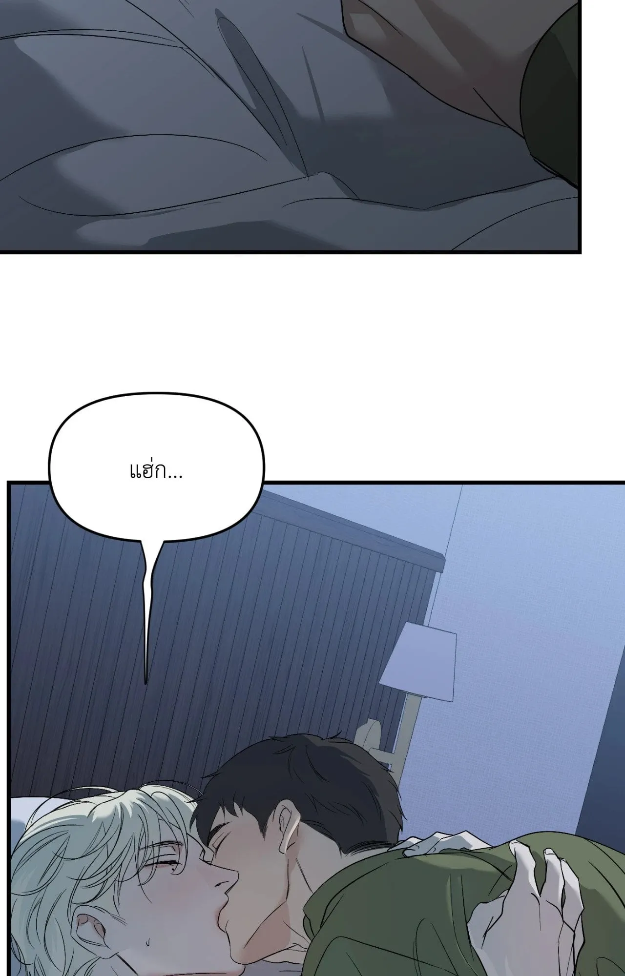 Backlight ตอนที่ 4709 Backlight ตอนที่ 4709