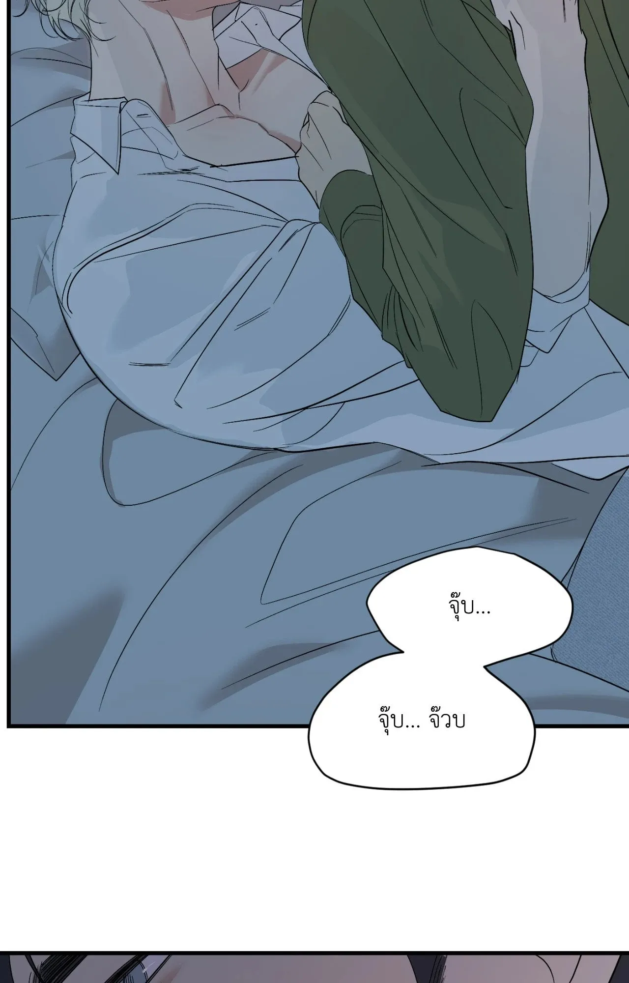 Backlight ตอนที่ 4710 Backlight ตอนที่ 4710