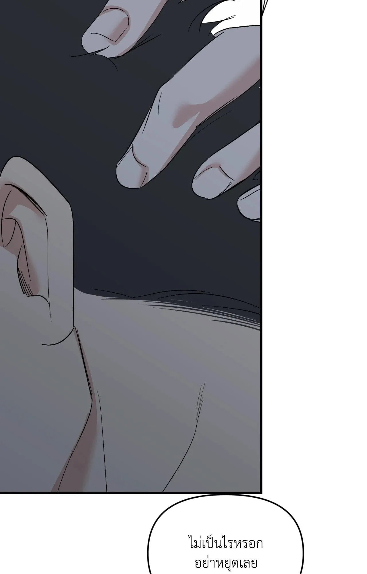 Backlight ตอนที่ 4712 Backlight ตอนที่ 4712