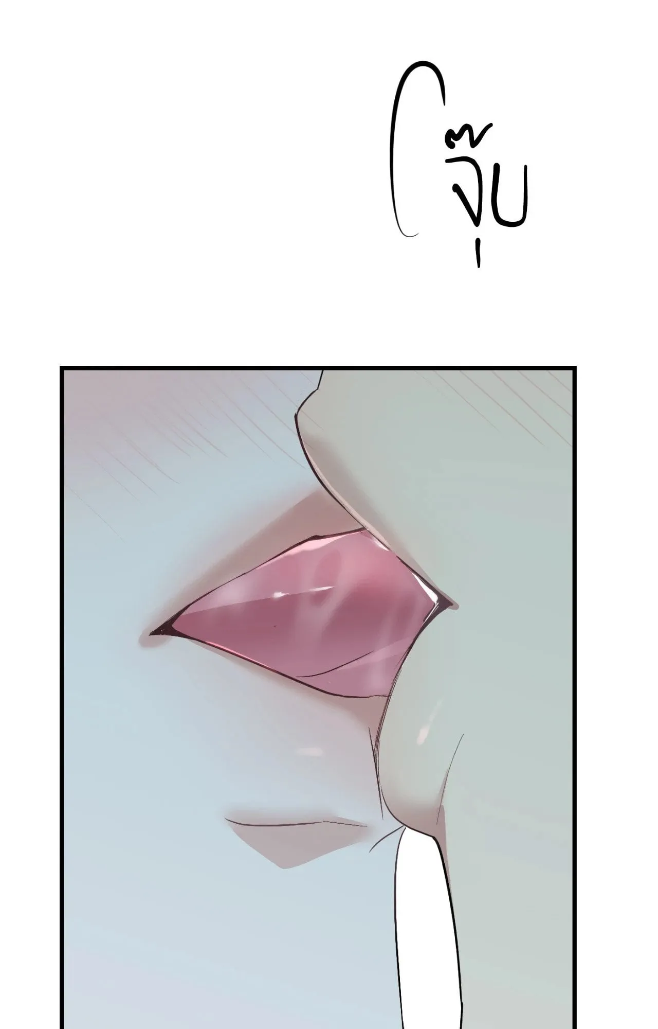 Backlight ตอนที่ 4715 Backlight ตอนที่ 4715