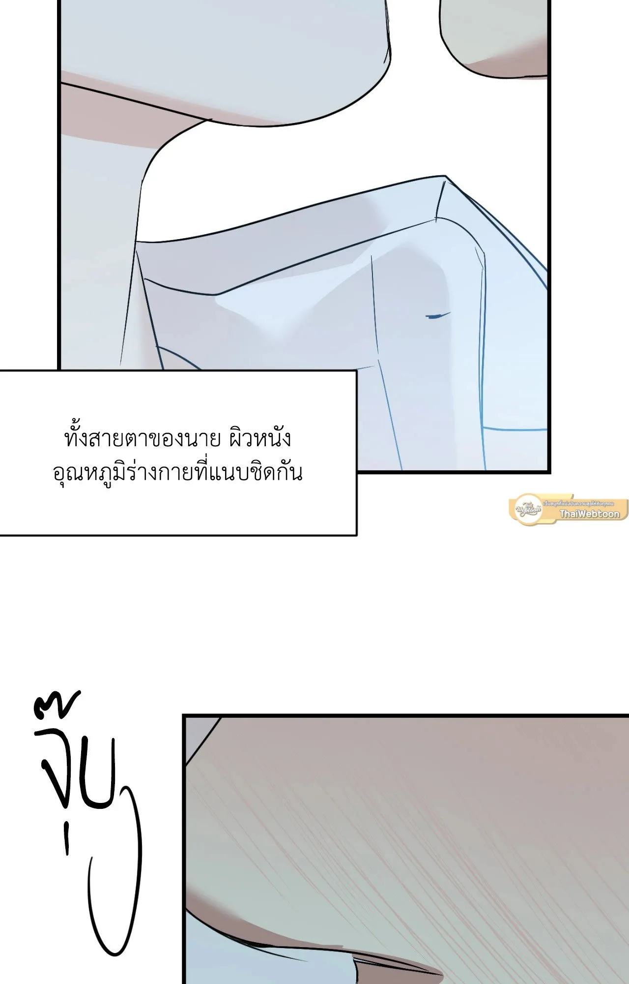 Backlight ตอนที่ 4716 Backlight ตอนที่ 4716