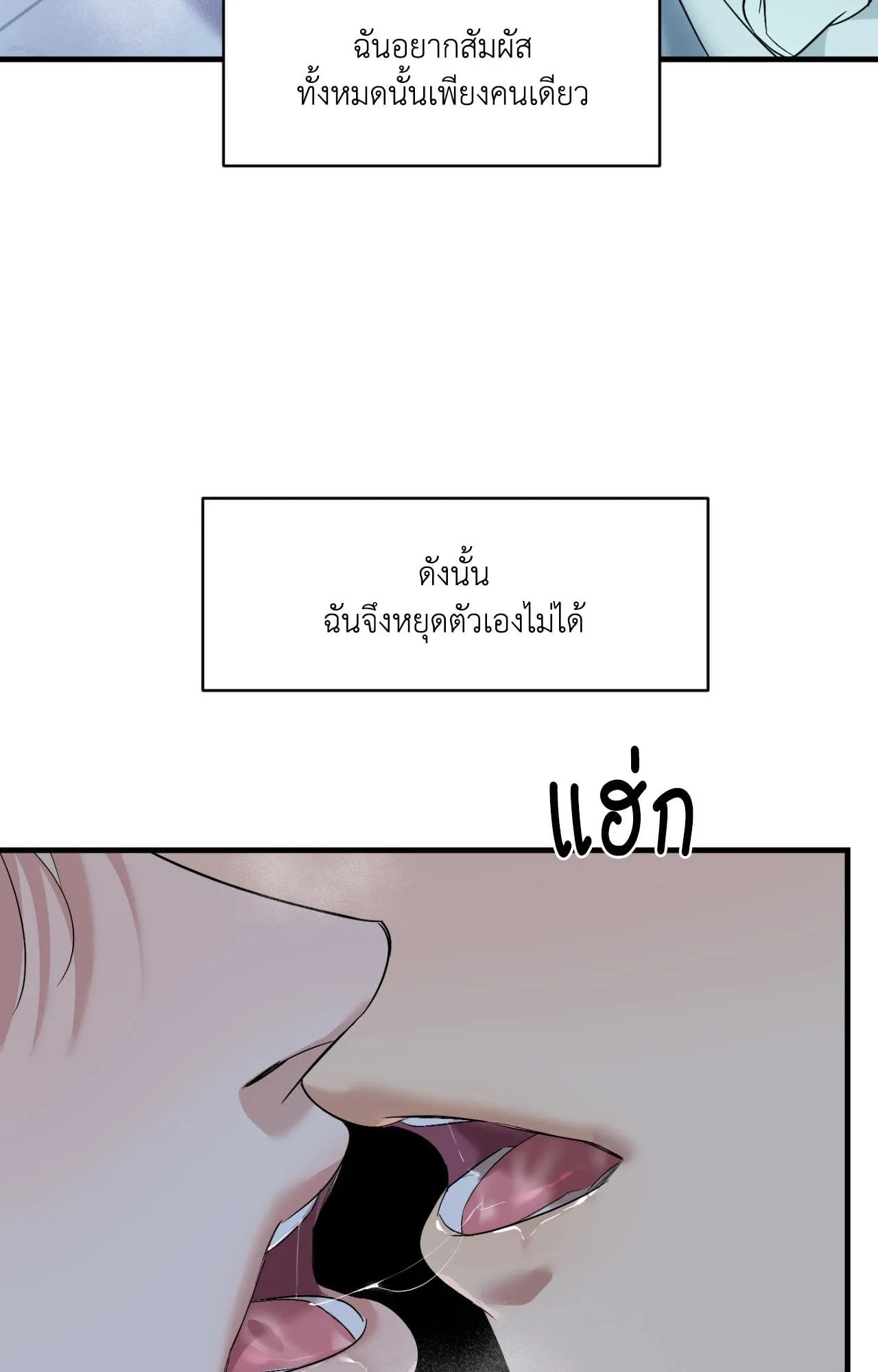 Backlight ตอนที่ 4719 Backlight ตอนที่ 4719