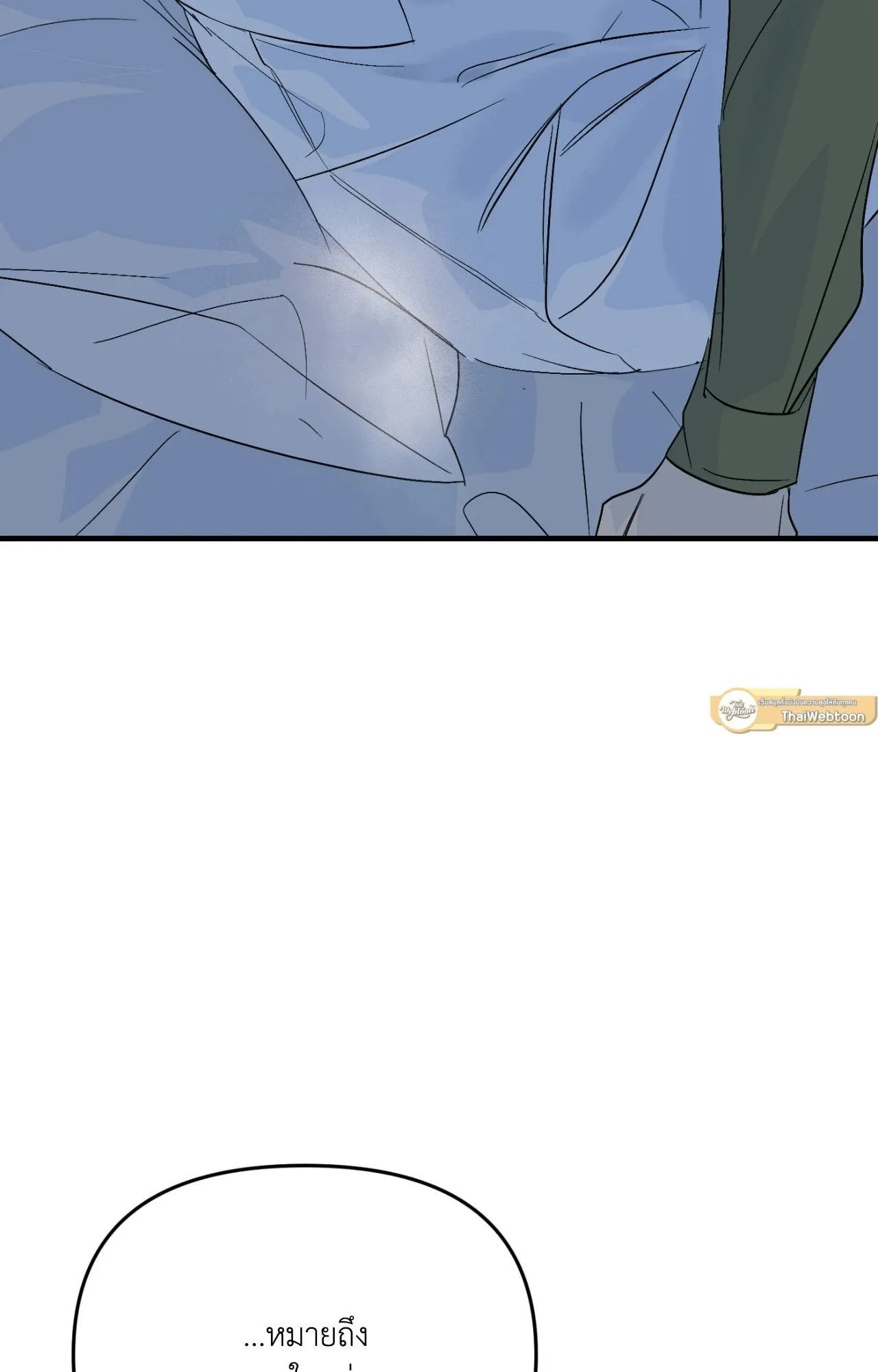 Backlight ตอนที่ 4721 Backlight ตอนที่ 4721