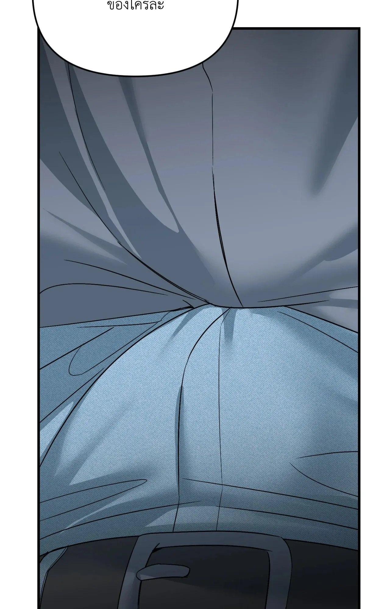 Backlight ตอนที่ 4722 Backlight ตอนที่ 4722