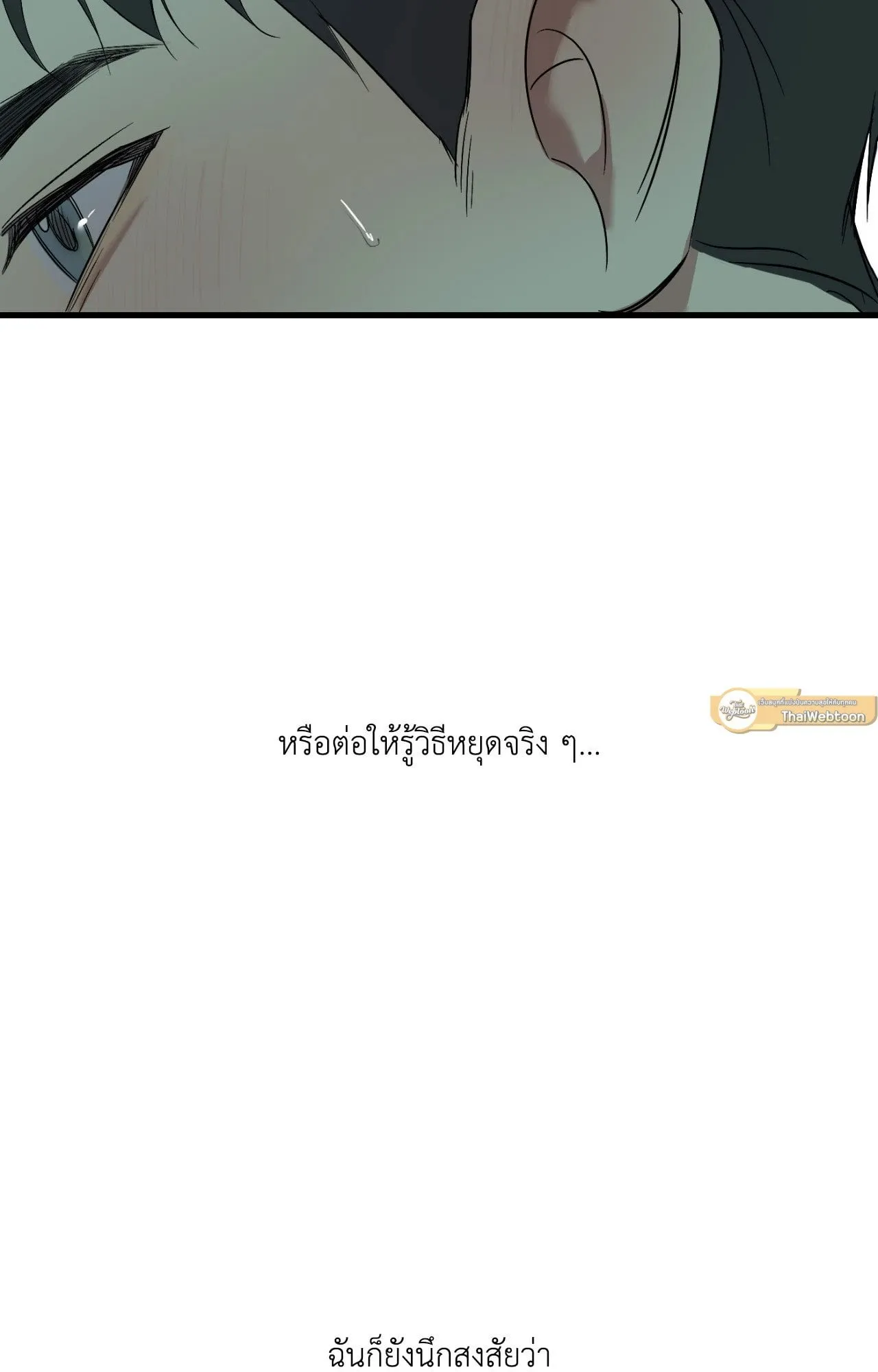 Backlight ตอนที่ 4726 Backlight ตอนที่ 4726