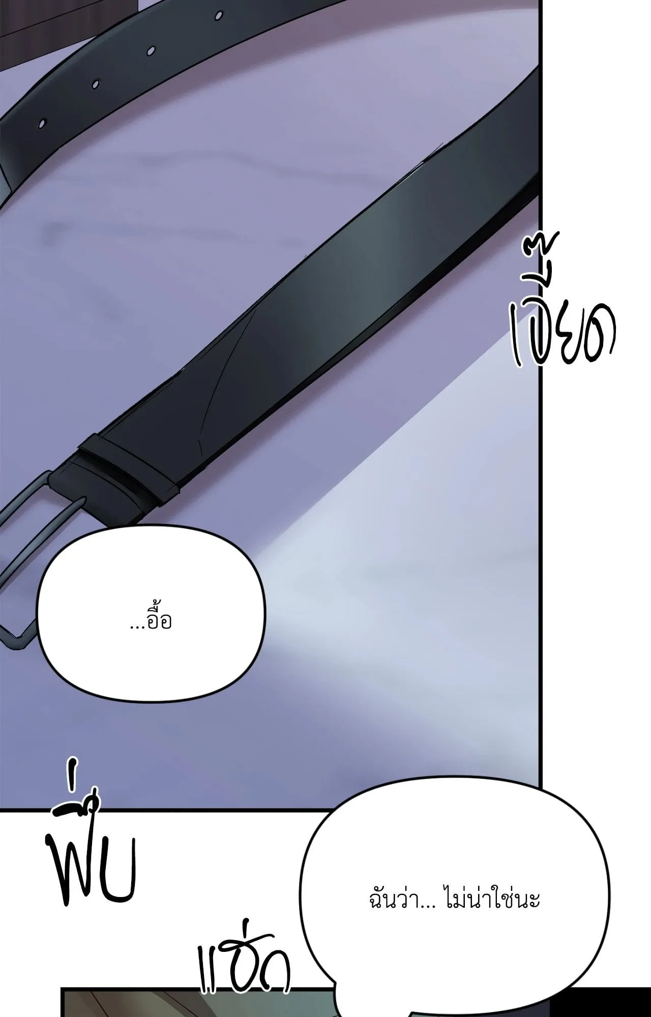 Backlight ตอนที่ 4729 Backlight ตอนที่ 4729