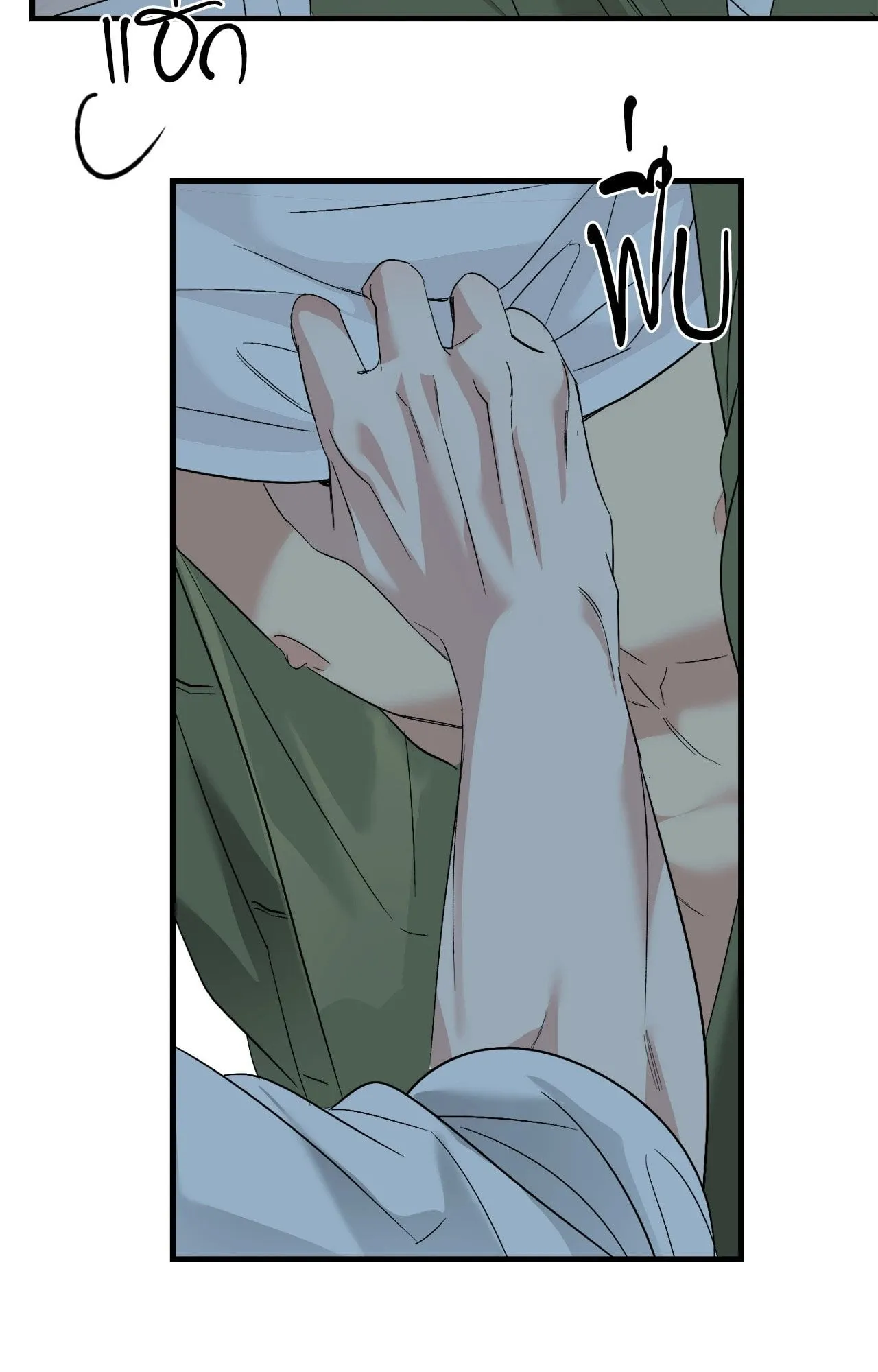 Backlight ตอนที่ 4734 Backlight ตอนที่ 4734