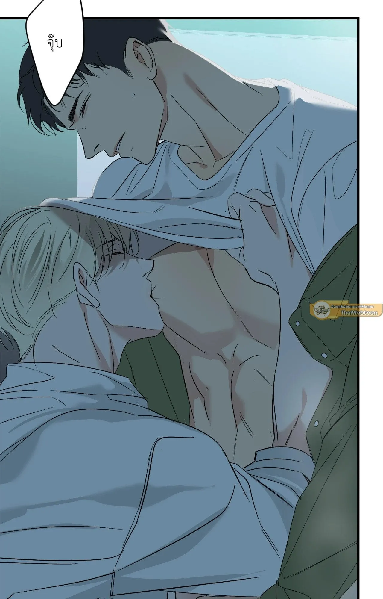 Backlight ตอนที่ 4736 Backlight ตอนที่ 4736